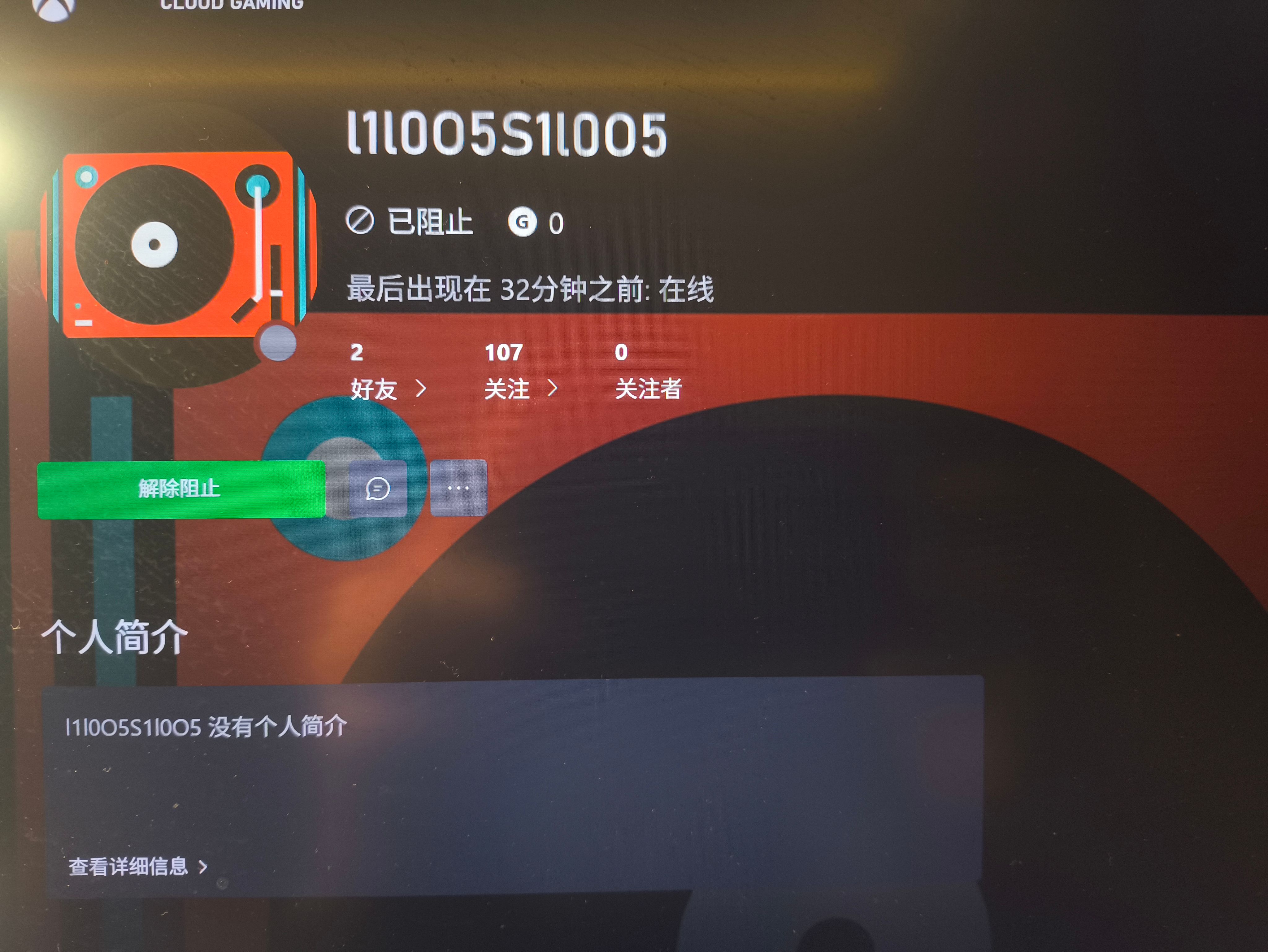 我的世界,恶意,拉黑,Minecraft,游戏