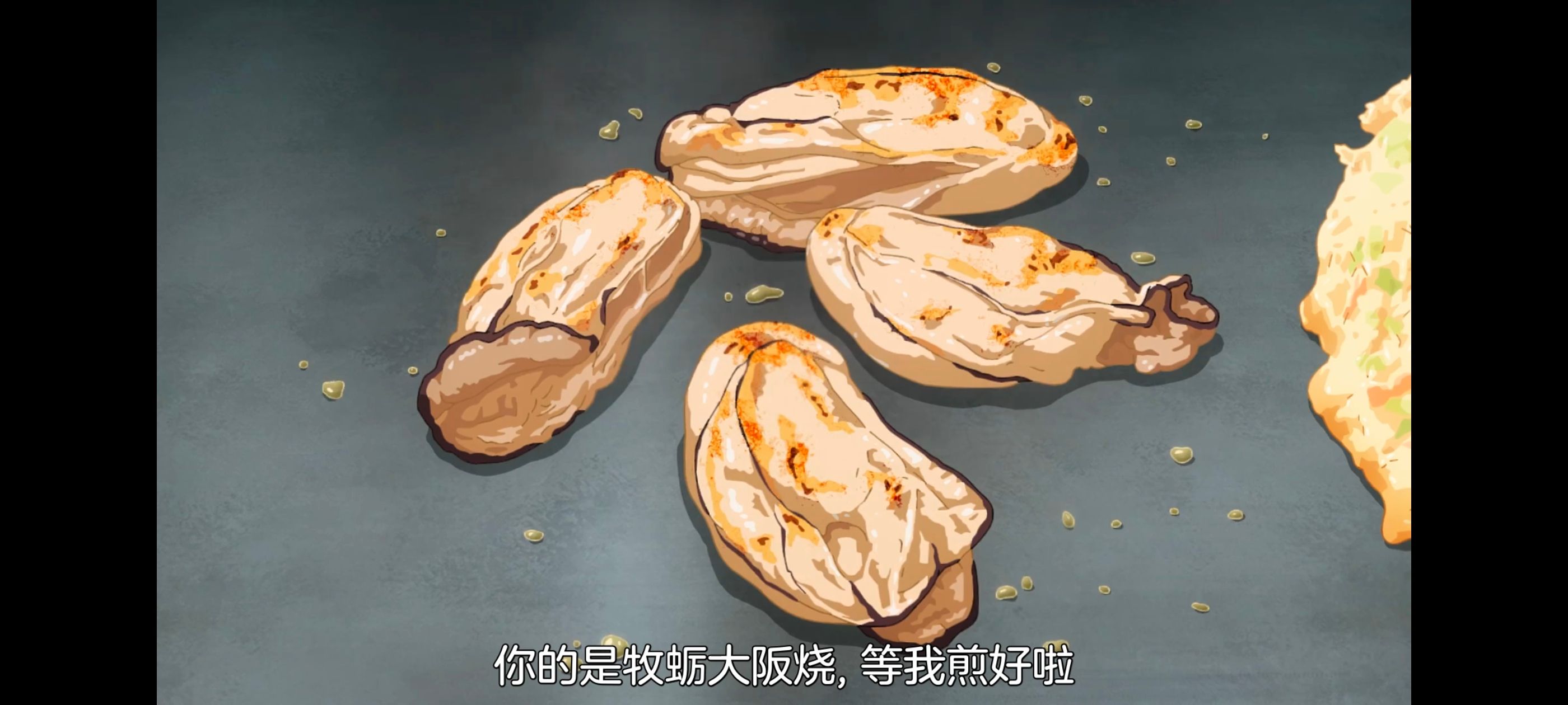 网购技能开启异世界美食之旅,拥有超常技能的异世界流浪美食家,动漫,动画,番剧,ACG