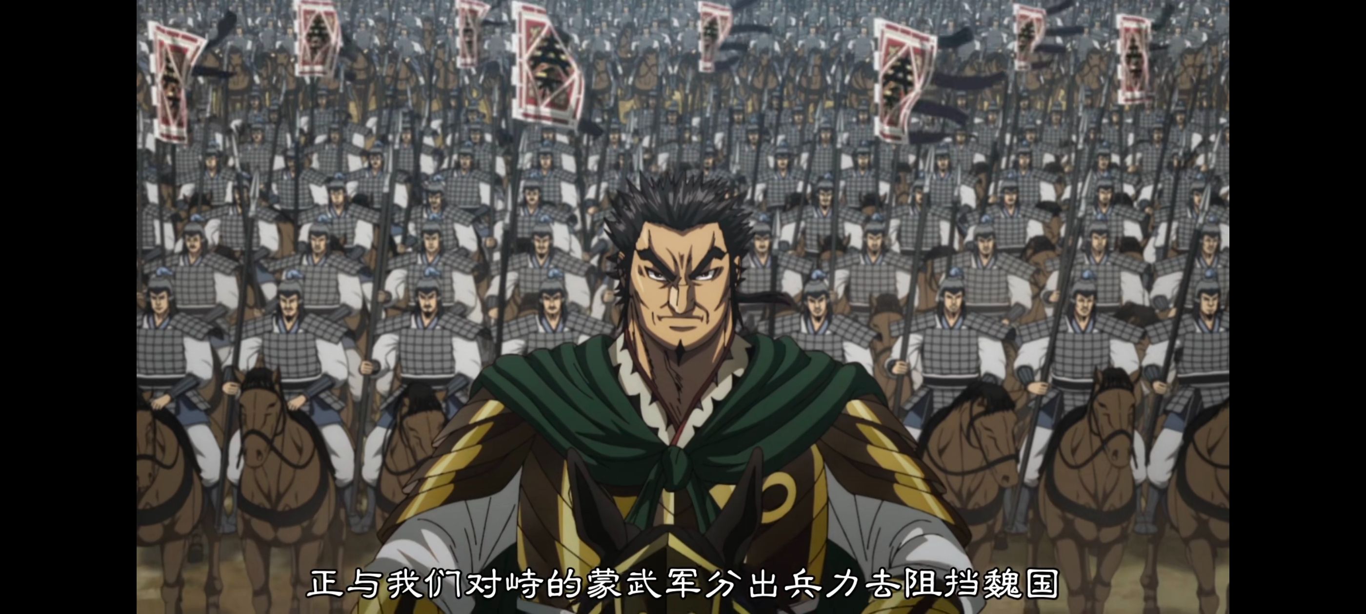 王者天下,动画,动漫,番剧,ACG