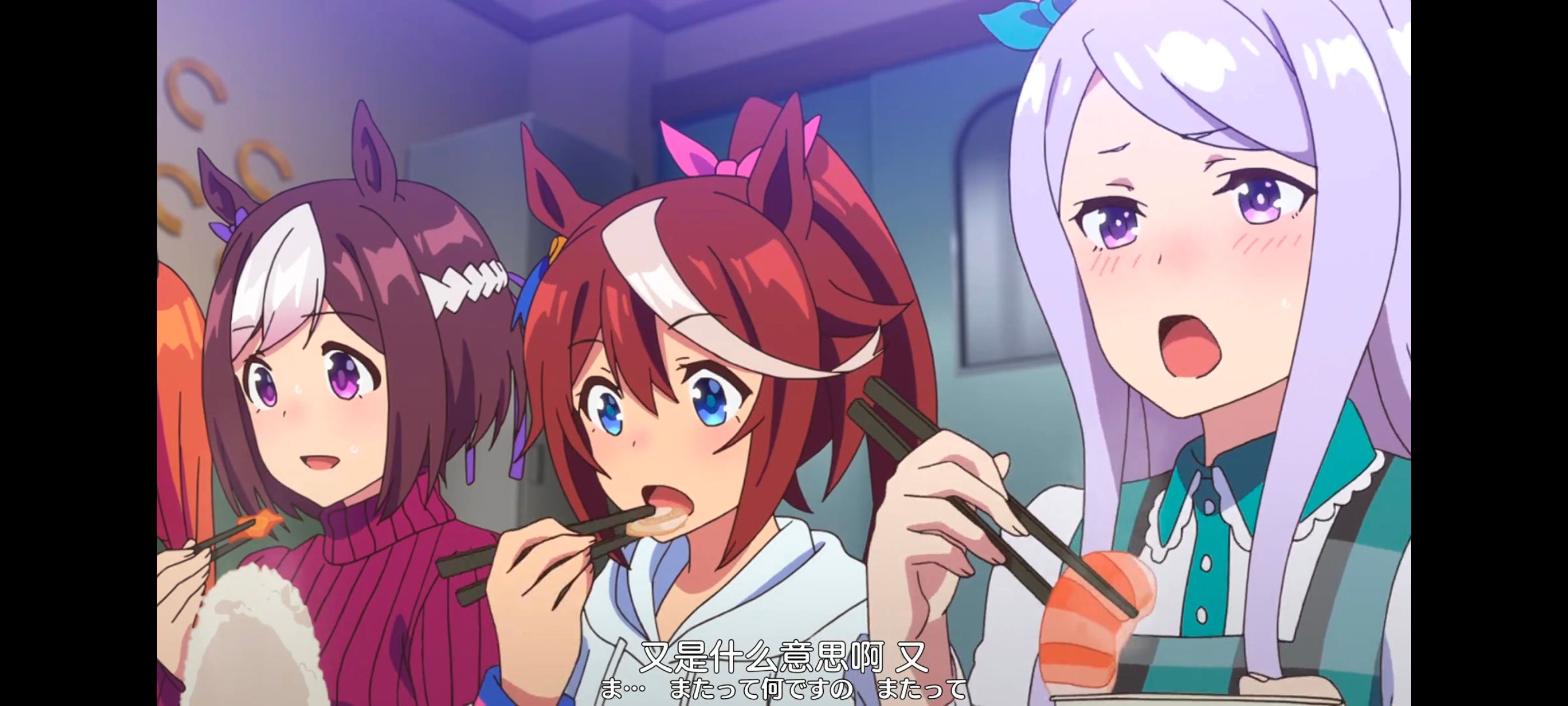 赛马娘,赛马娘PrettyDreby,动画,动漫,番剧,ACG