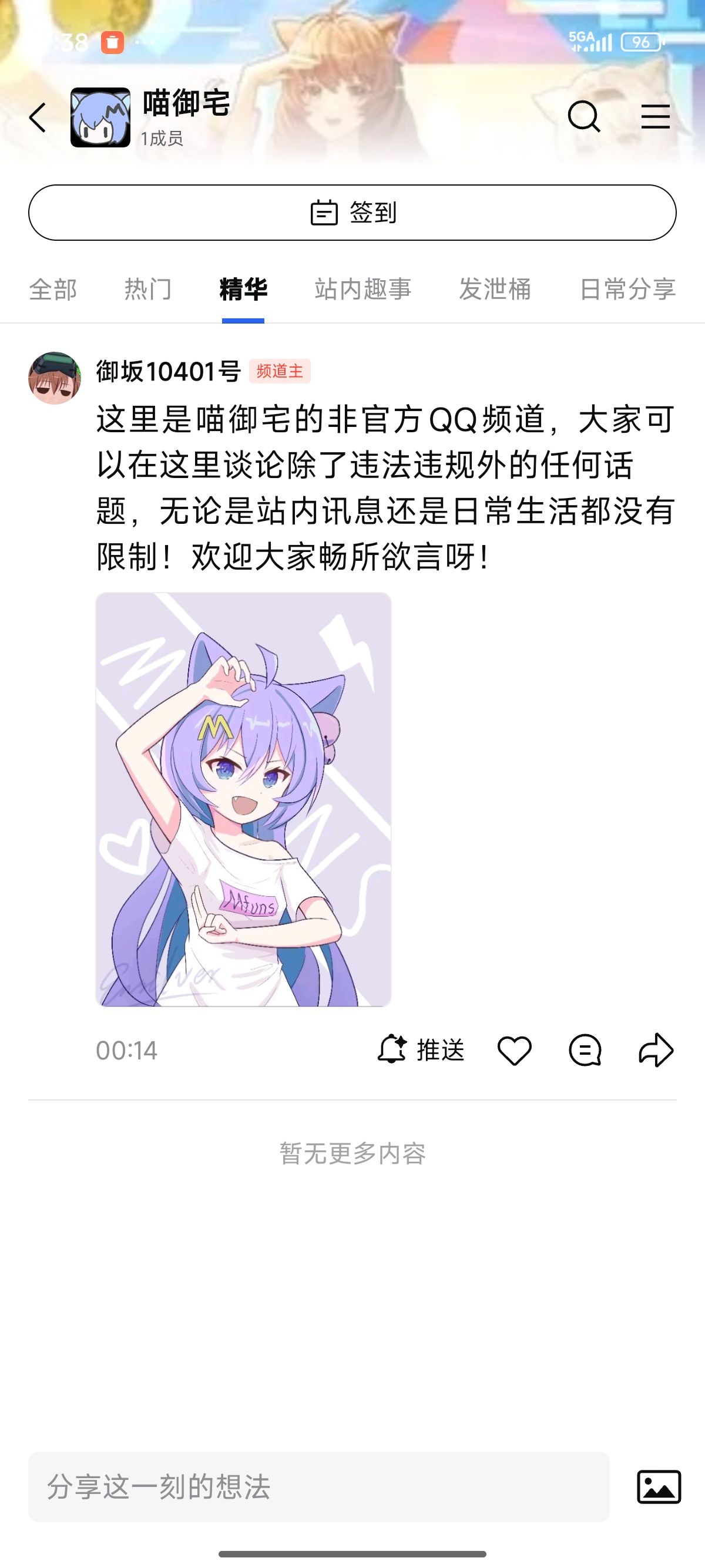 /static/59172476bbb30047a875b4a338c2af60f638019447909d68375bb9b6957e64dc.jpg