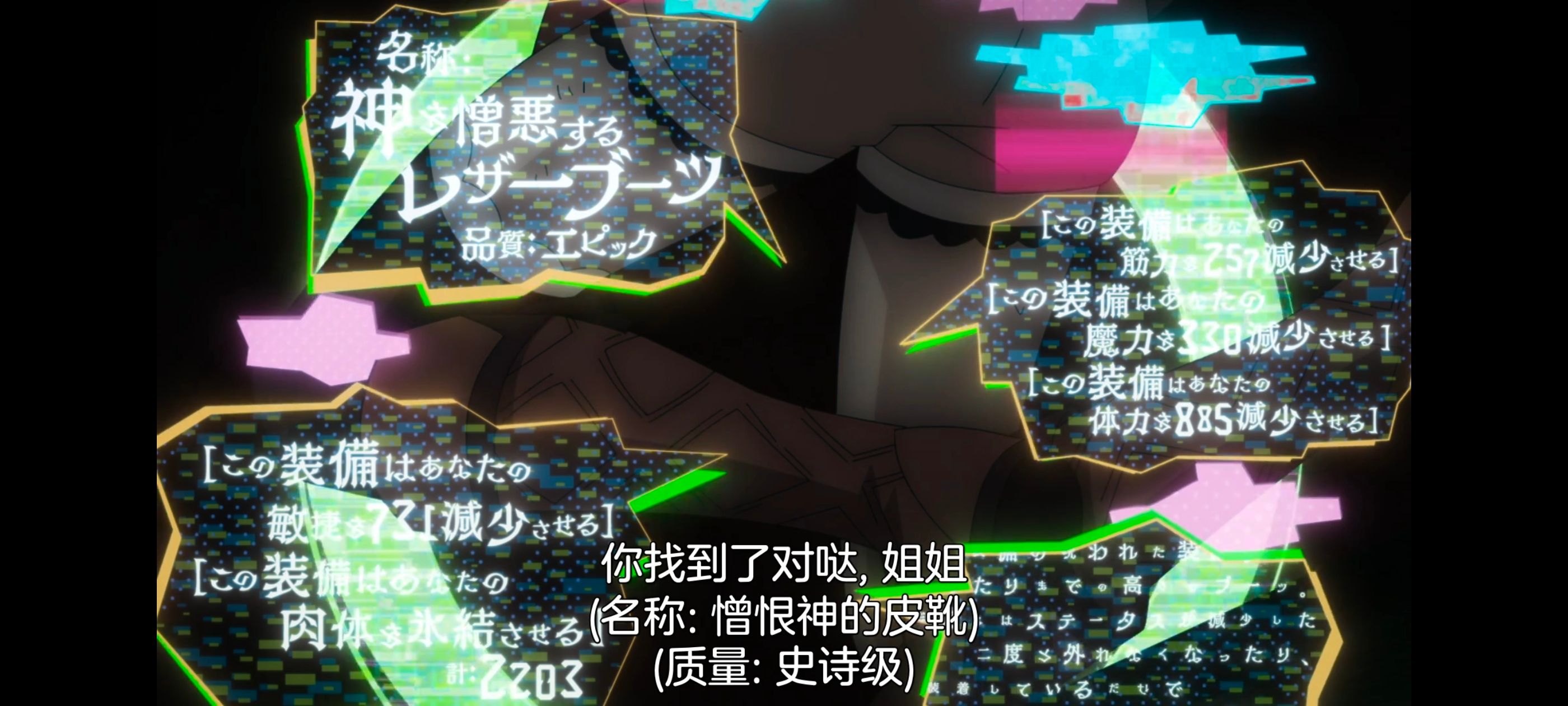 凭你也想讨伐魔王,你这种家伙别想打败魔王,动画,动漫,番剧,ACG