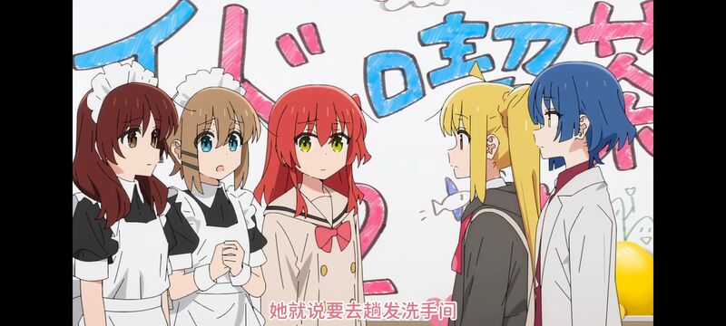 孤独摇滚,动画,动漫,番剧,ACG