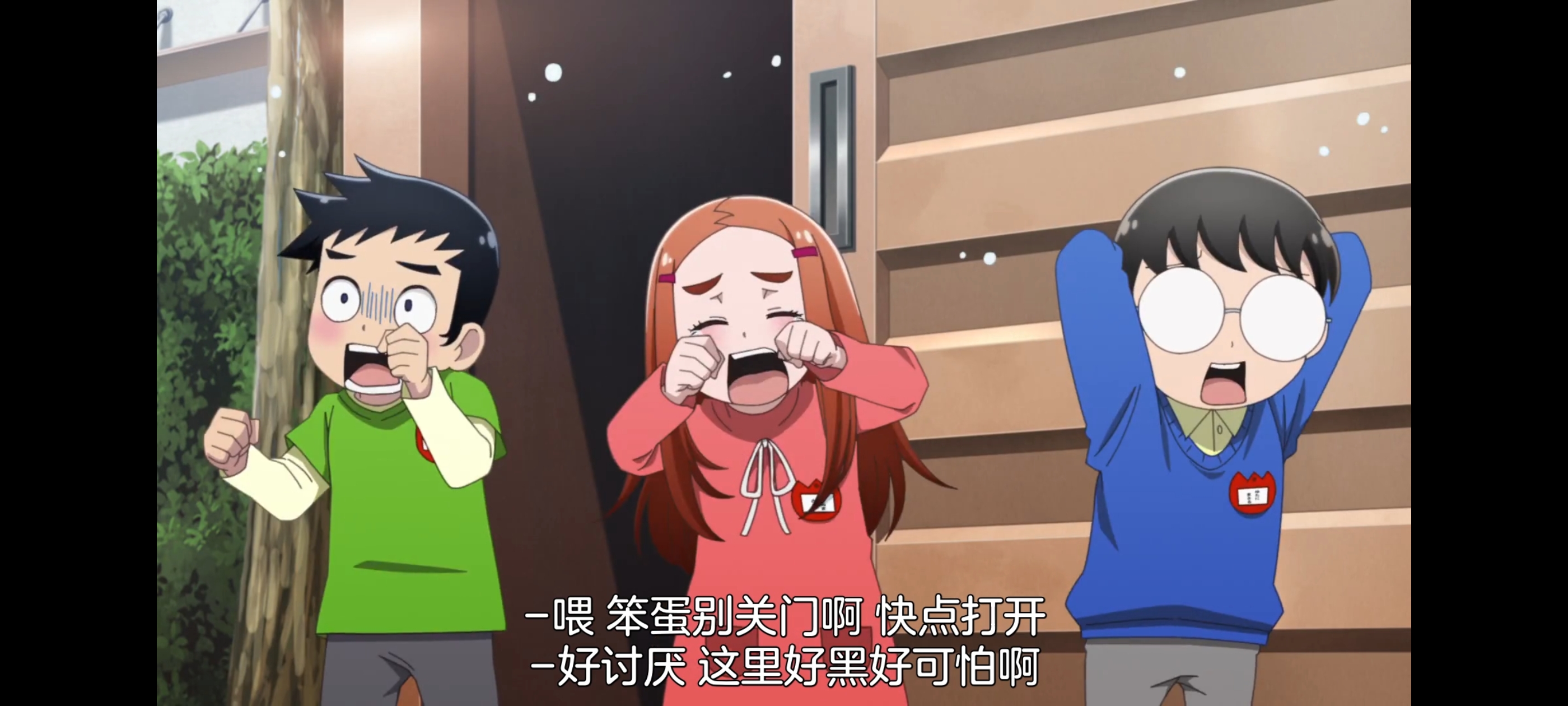 神八小妹并不可怕,小伽椰并不可怕,动画,动漫,番剧,二次元,ACG