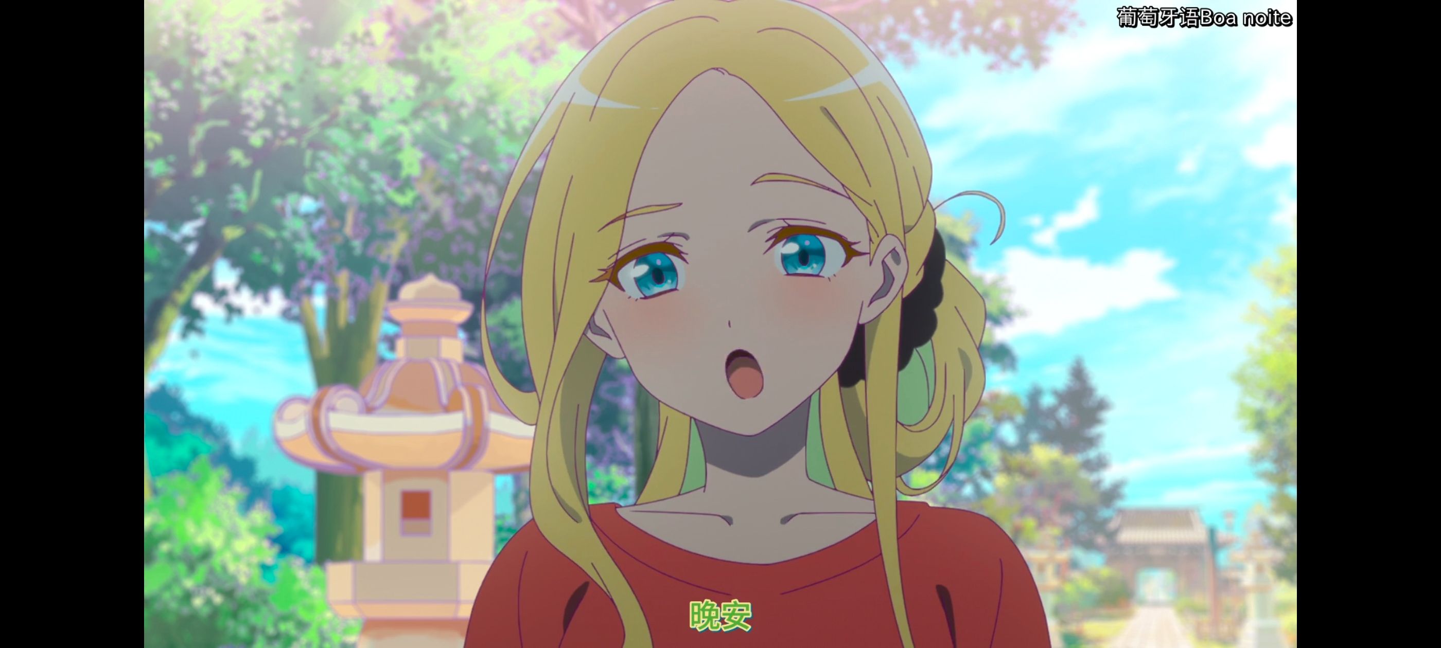 亦叶亦花,变成菜变成花,少女如草花绽放,动漫,动漫区,番剧,动画,ACG