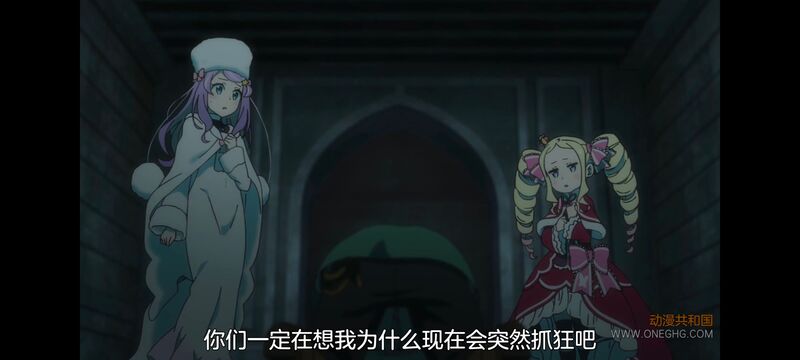 从零开始的异世界生活,异世界,动画,动漫,番剧,日漫,二次元,ACG