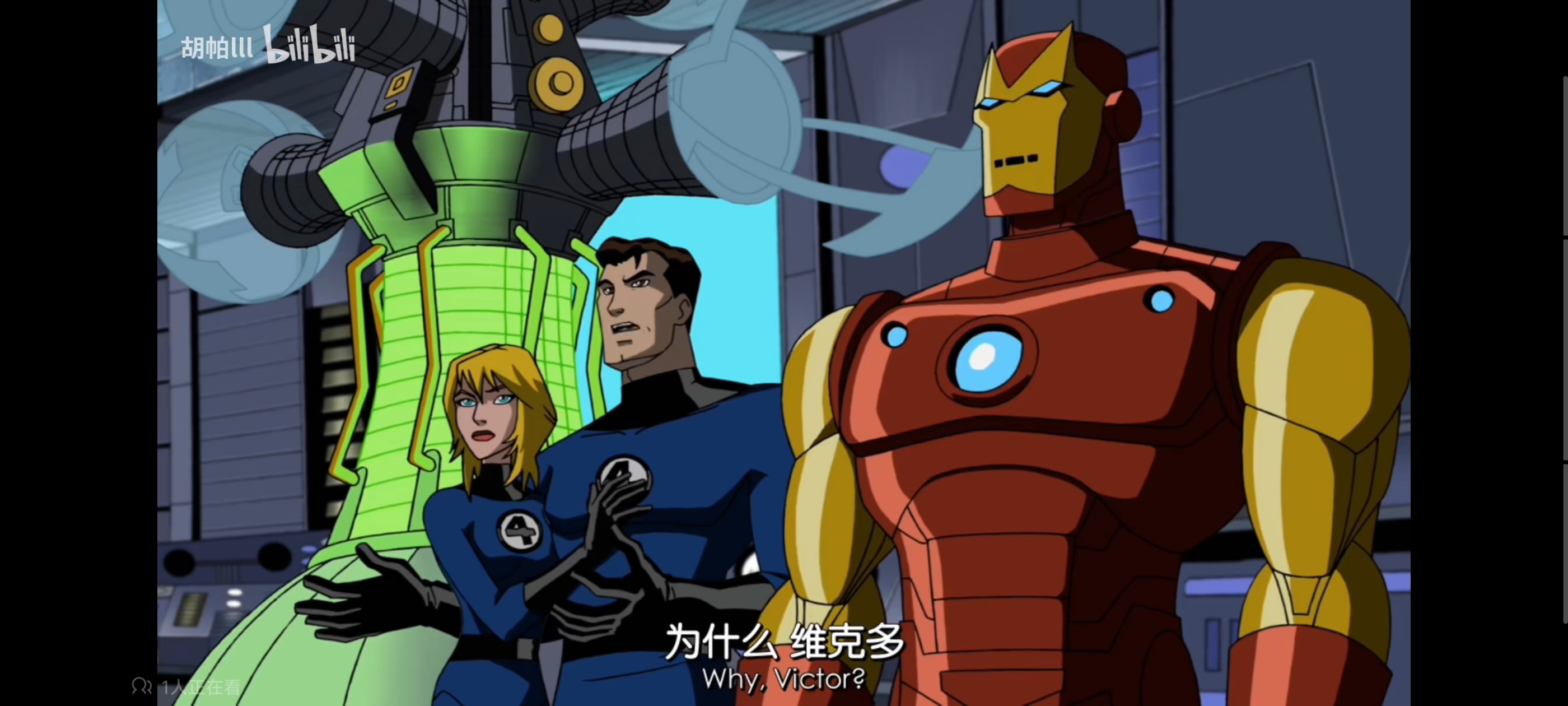 复仇者世界上最强英雄组合,超级英雄联盟复仇者,动画,动漫,番剧,ACG