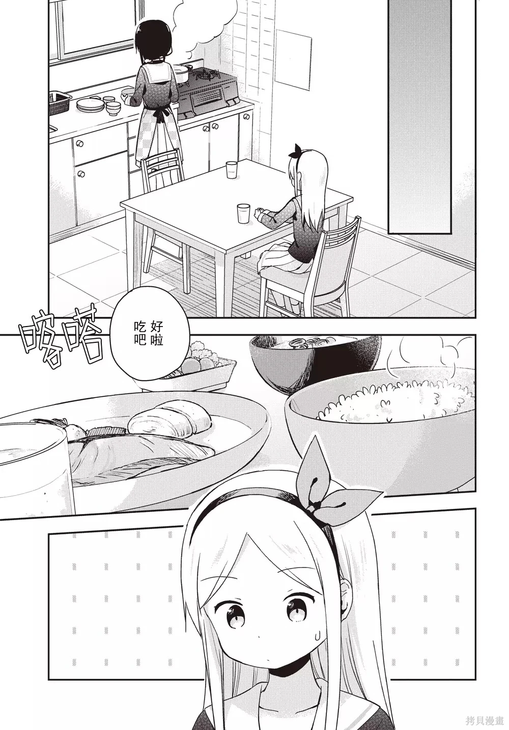 百合