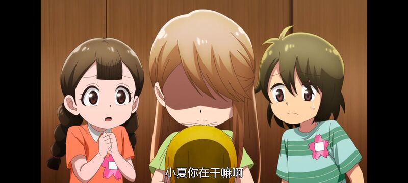 神八小妹不可怕,小伽椰并不可怕,动画,动漫,番剧,ACG