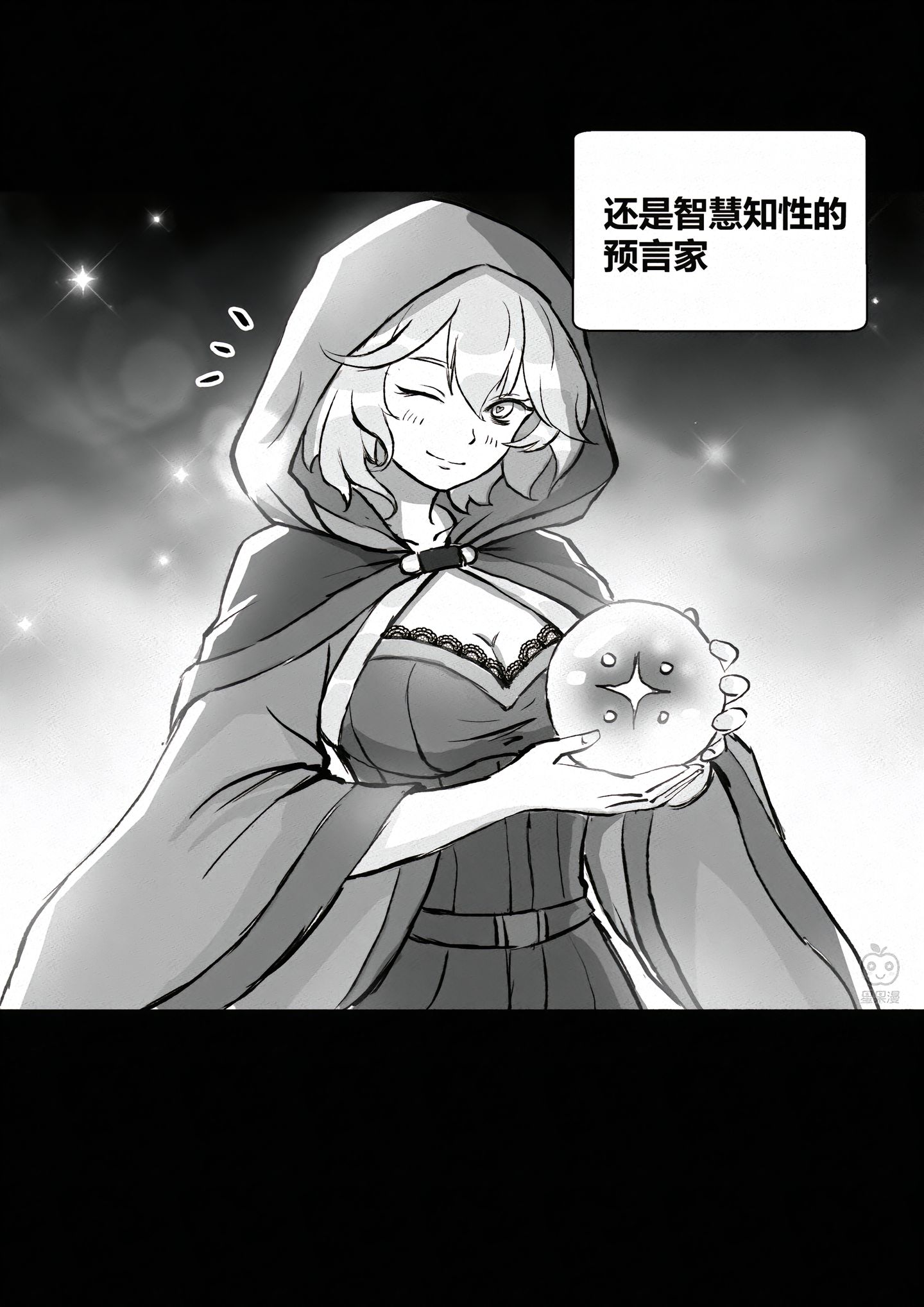 纯爱,纳税,公主,精灵,预言家,预言,国王,勇者