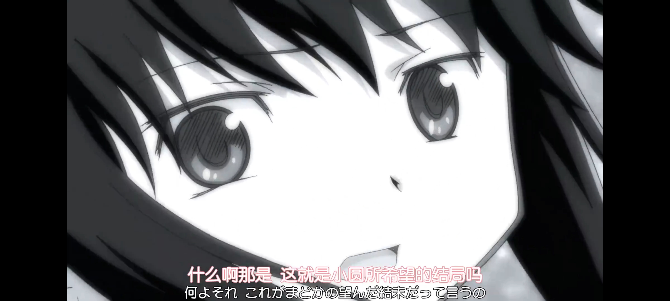 魔法少女小圆,魔法少女,动画,动漫,番剧,二次元,ACG