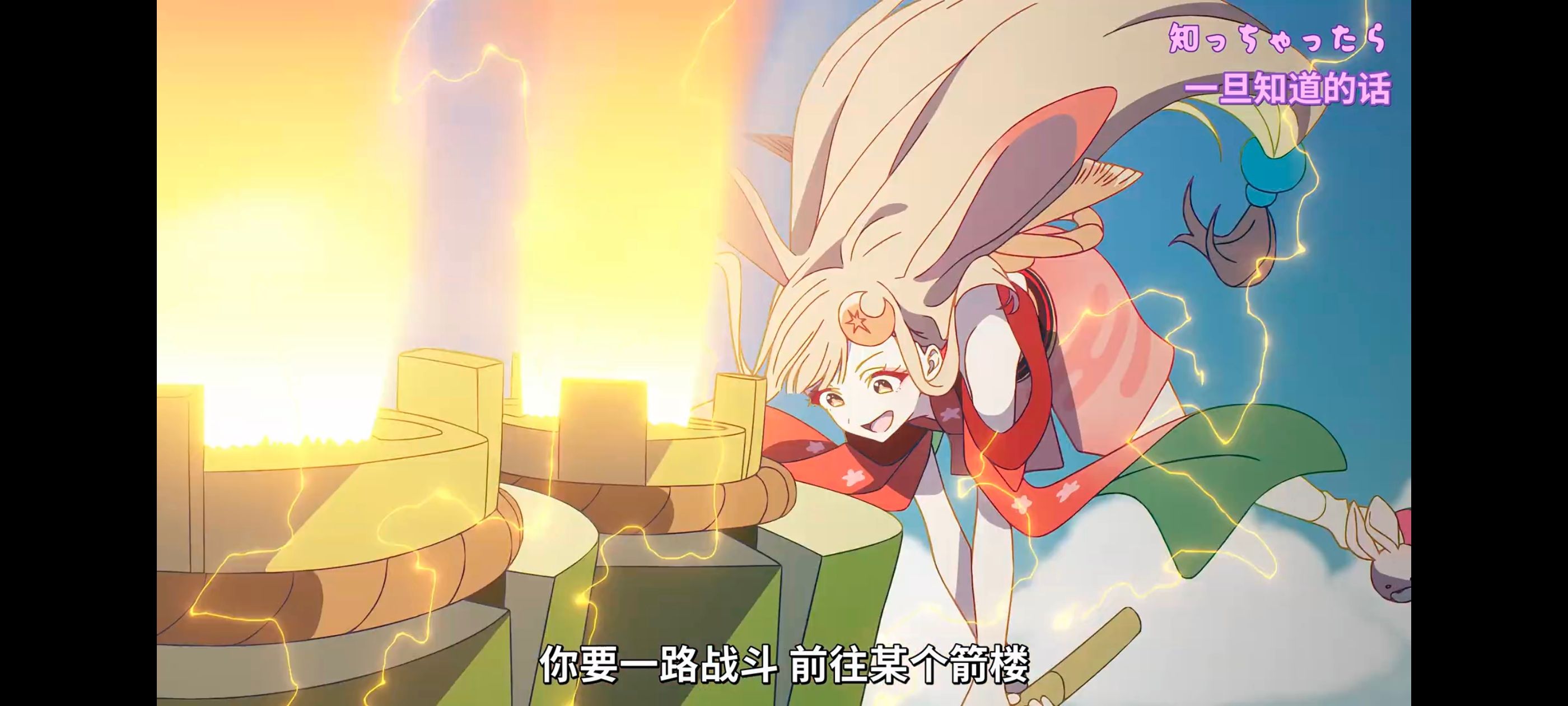 超时空辉夜姬,超時空輝夜姬,番剧,动画,动漫,二次元,ACG,动画电影