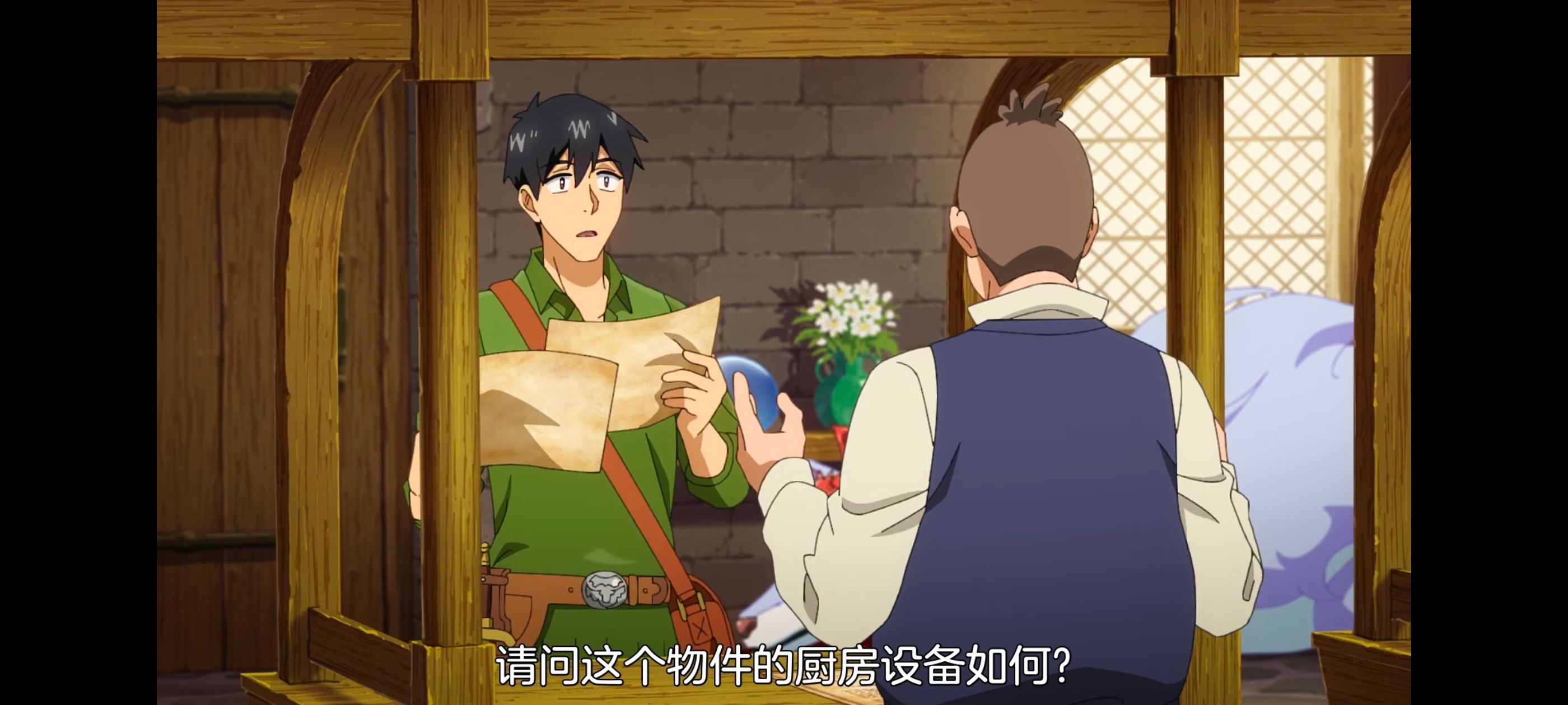 网购技能开启异世界美食之旅,拥有超常技能的异世界流浪美食家,动画,动漫,番剧,ACG