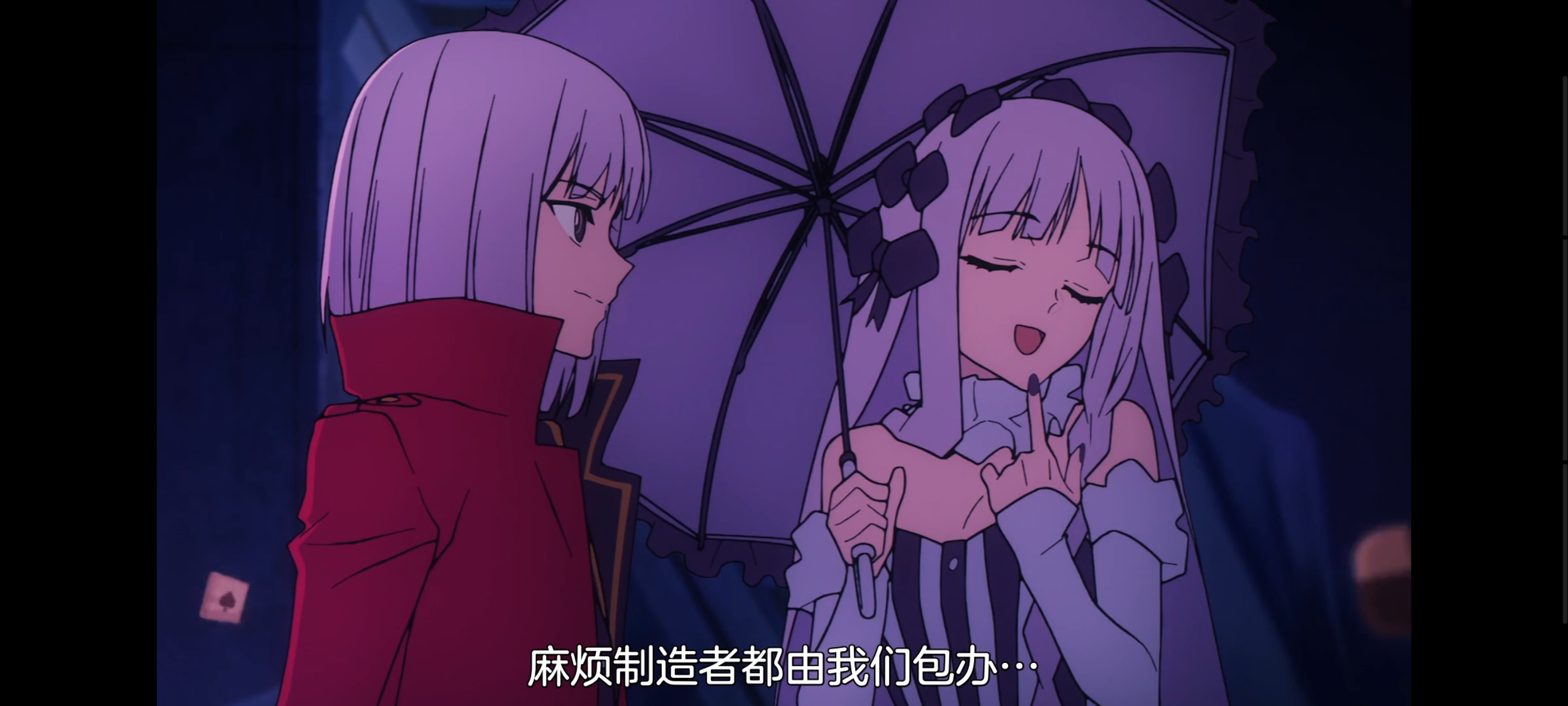 FATE,命运奇异赝品,FatestrangeFake,动画,动漫,番剧,二次元,ACG