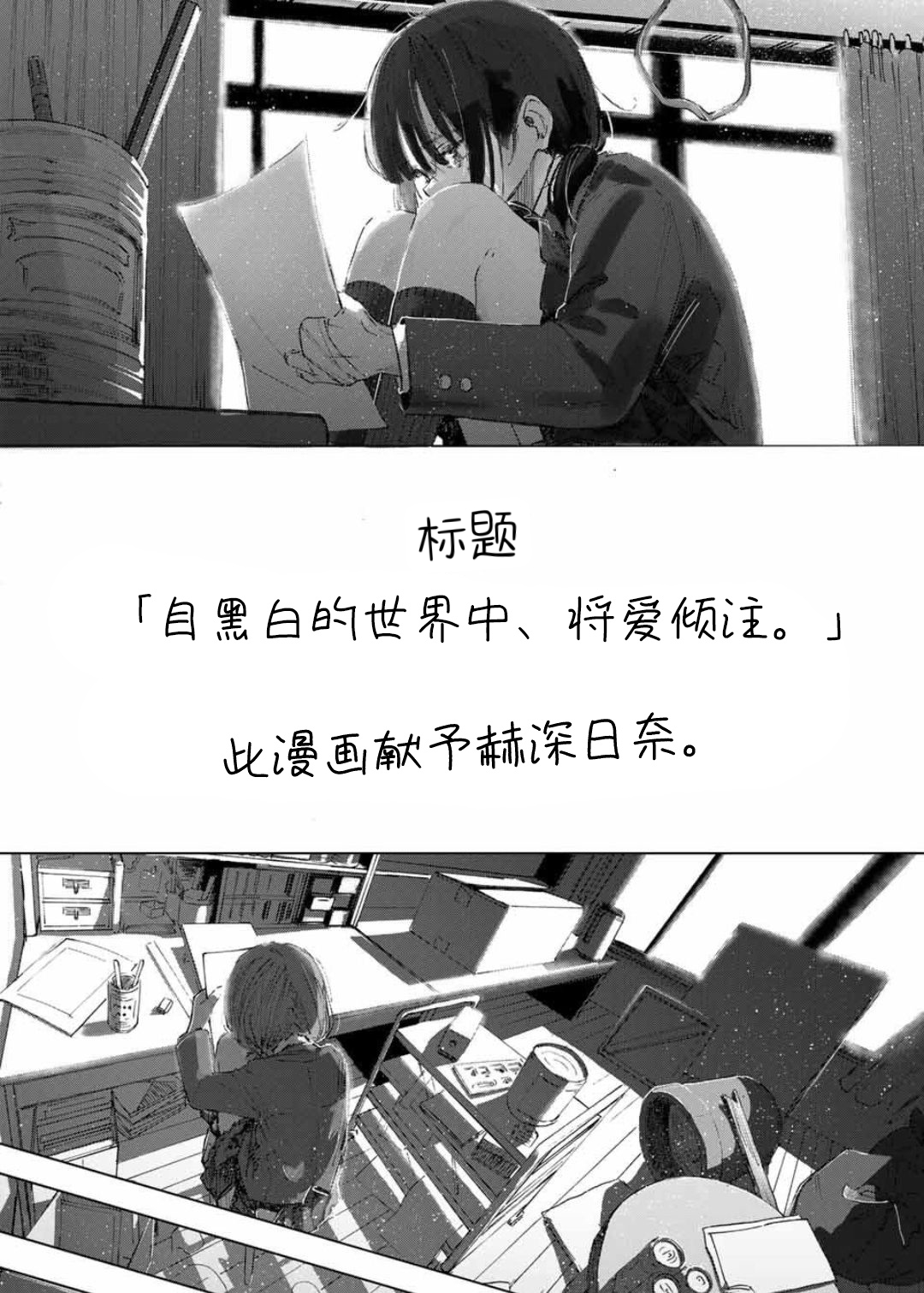 漫画