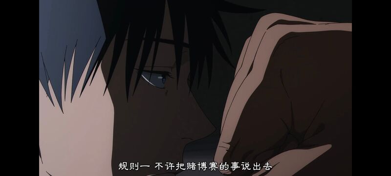 咒术回战,咒术回战死灭回游,动画,动漫,番剧,ACG