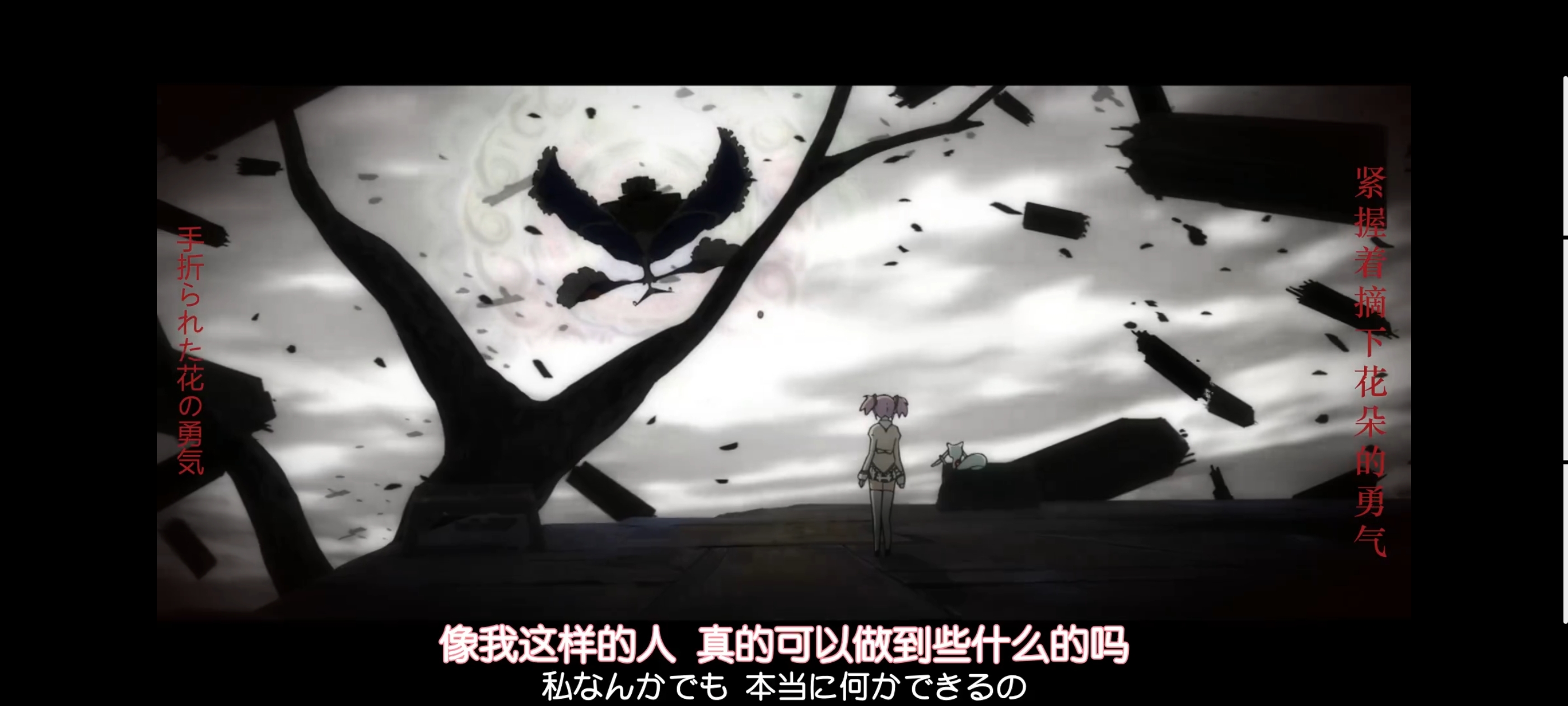 魔法少女小圆,魔法少女,动画,动漫,二次元,ACG