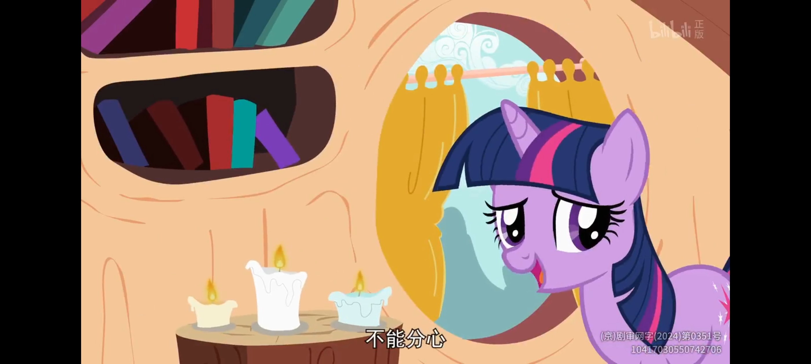 小马宝莉,彩虹小马,我的小马驹,动画,动漫,番剧,二次元,ACG