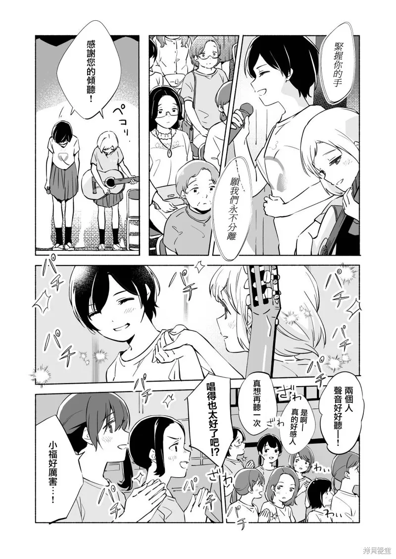 百合,漫画