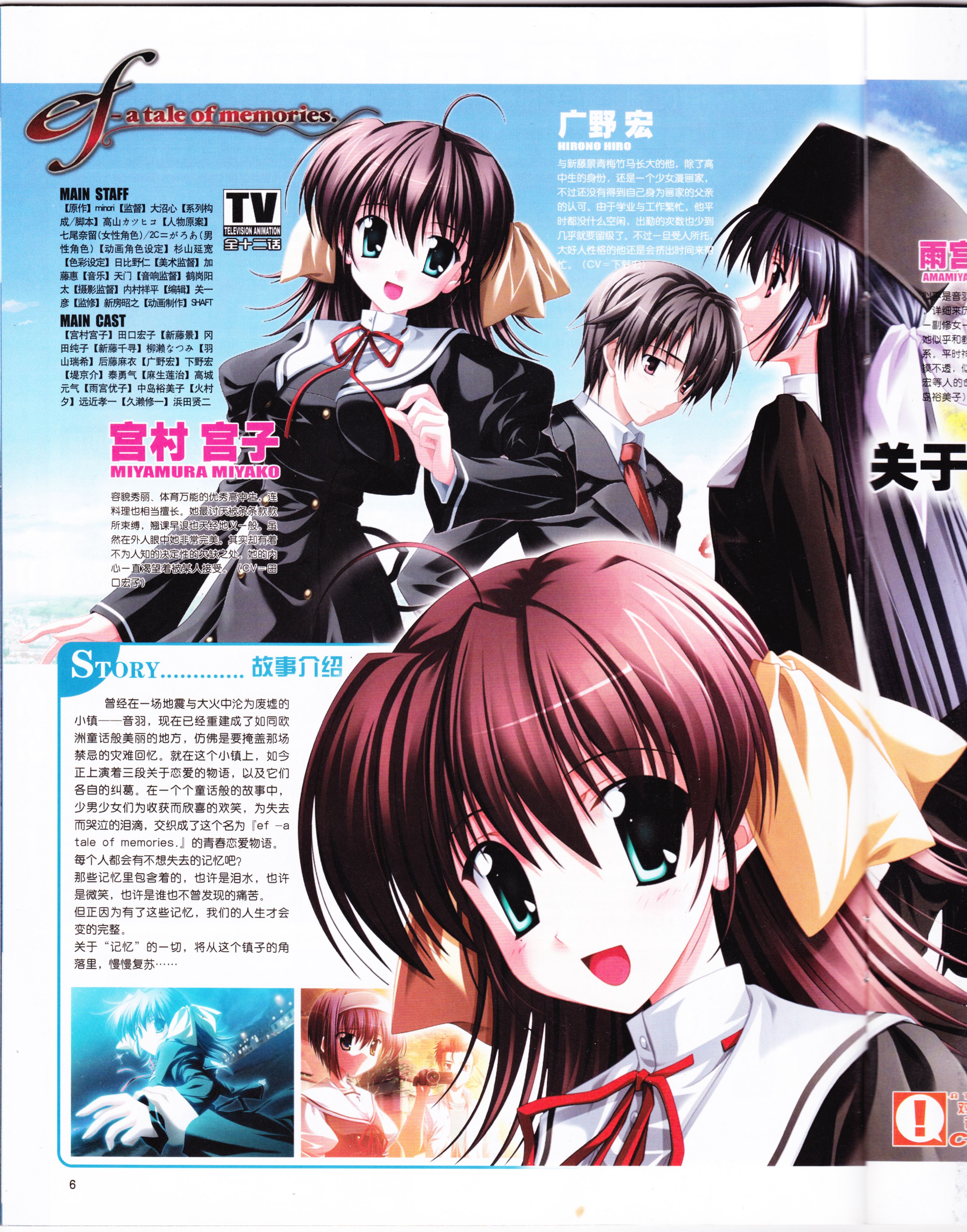 动感新势力,动心DVD,二次元,ACG,动漫,动画,新番