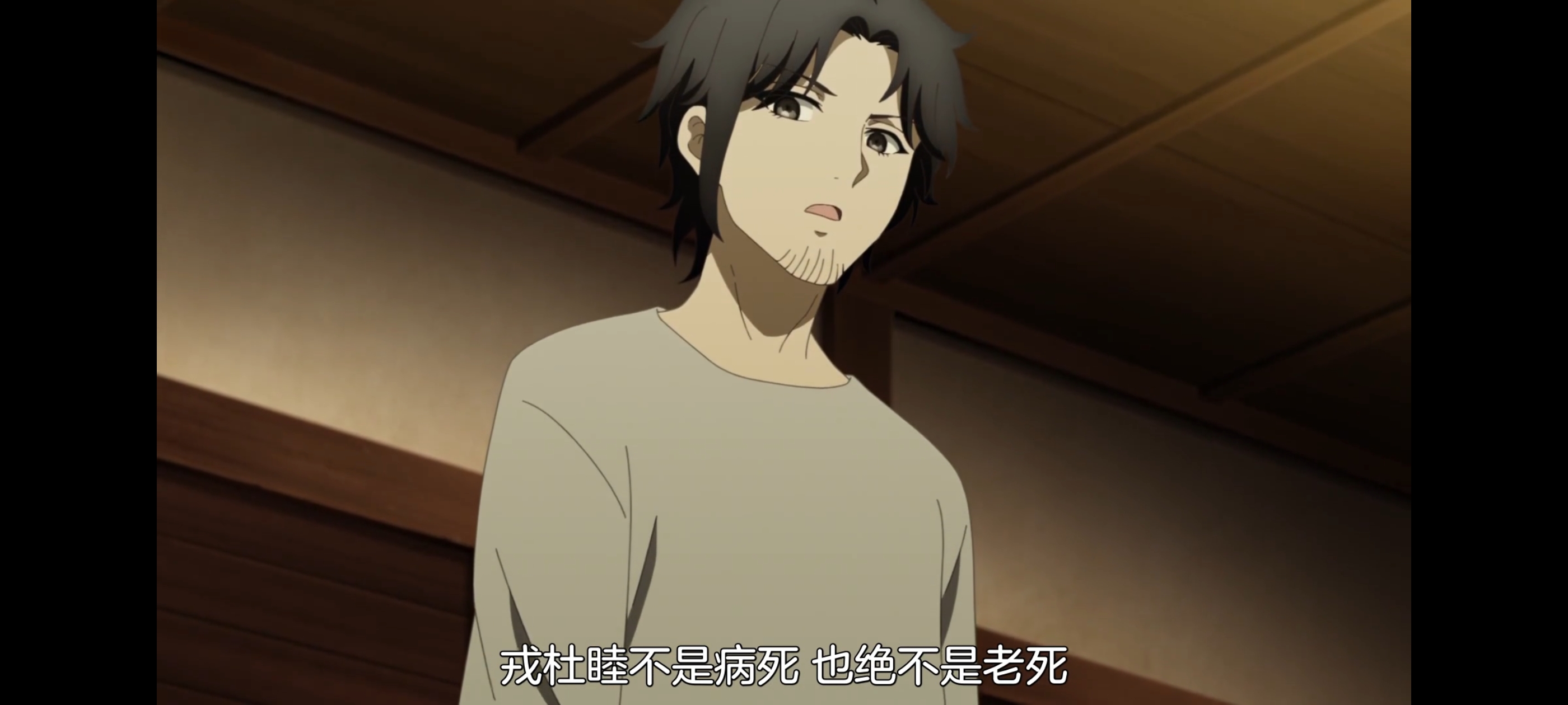 神八小妹并不可怕,小伽椰并不可怕,动画,动漫,番剧,二次元,ACG