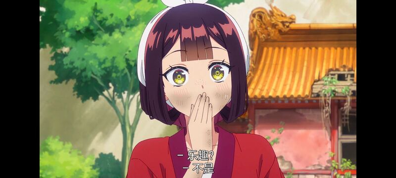 恶女不才请多关照雏宫蝶鼠替换传,虽然我是不完美恶女雏宫蝶鼠替换传,动画,动漫,番剧,二次元,日漫,ACG