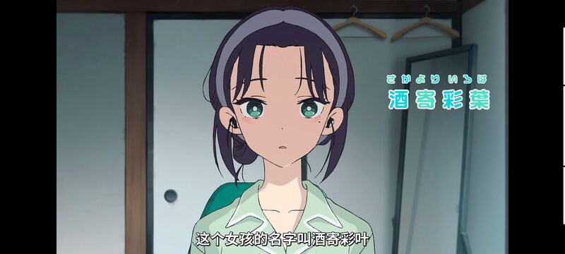 超时空辉夜姬,超時空輝夜姬,番剧,动画,动漫,二次元,ACG,动画电影