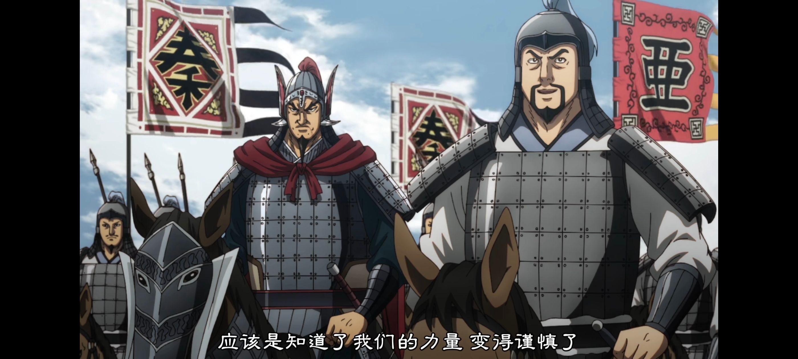 王者天下,动画,动漫,番剧,ACG