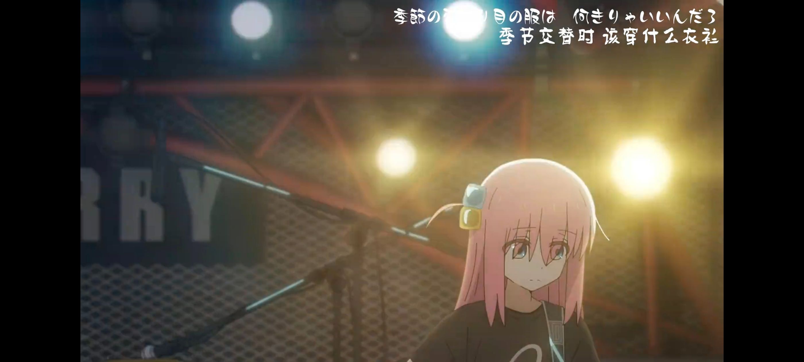 孤独摇滚,动画,动漫,番剧,ACG