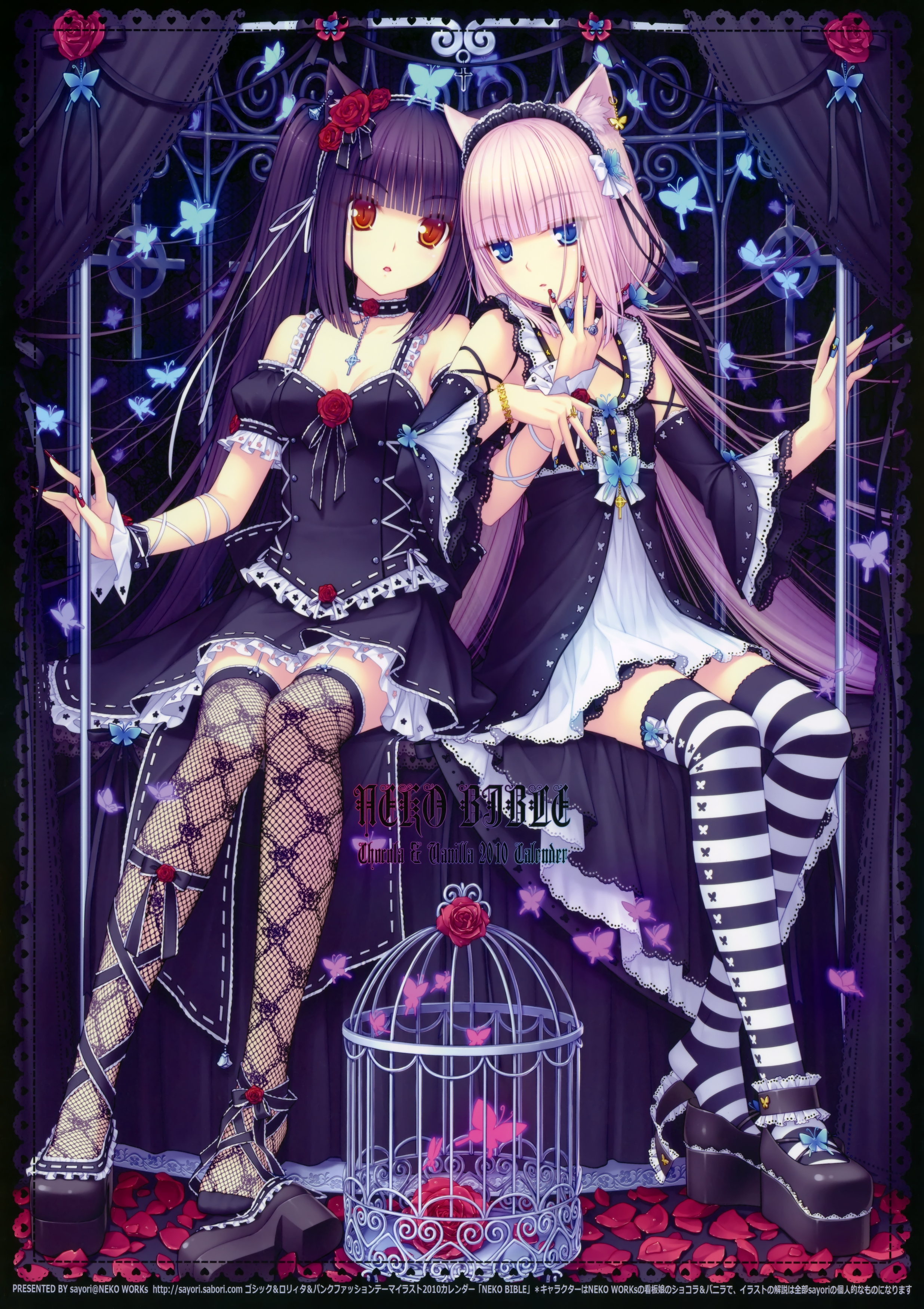 绘画,C77,NEKO WORKs,Sayori,Chocola,Vanilla,猫娘乐园,巧克力,香子兰,NEKO BIBLE