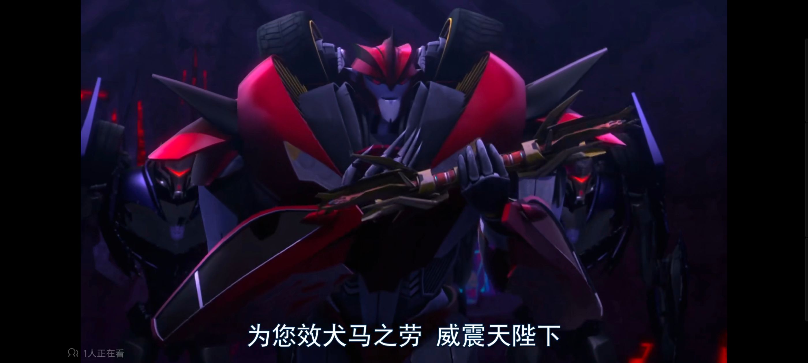 变形金刚,变形金刚领袖之证,动画,动漫,番剧,ACG