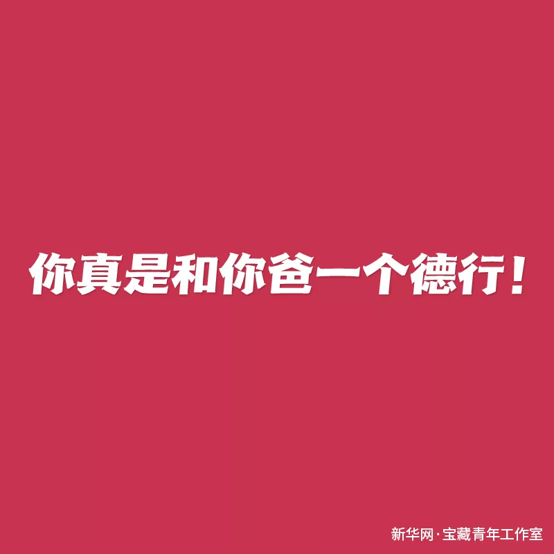 妈妈,语录,经典语录