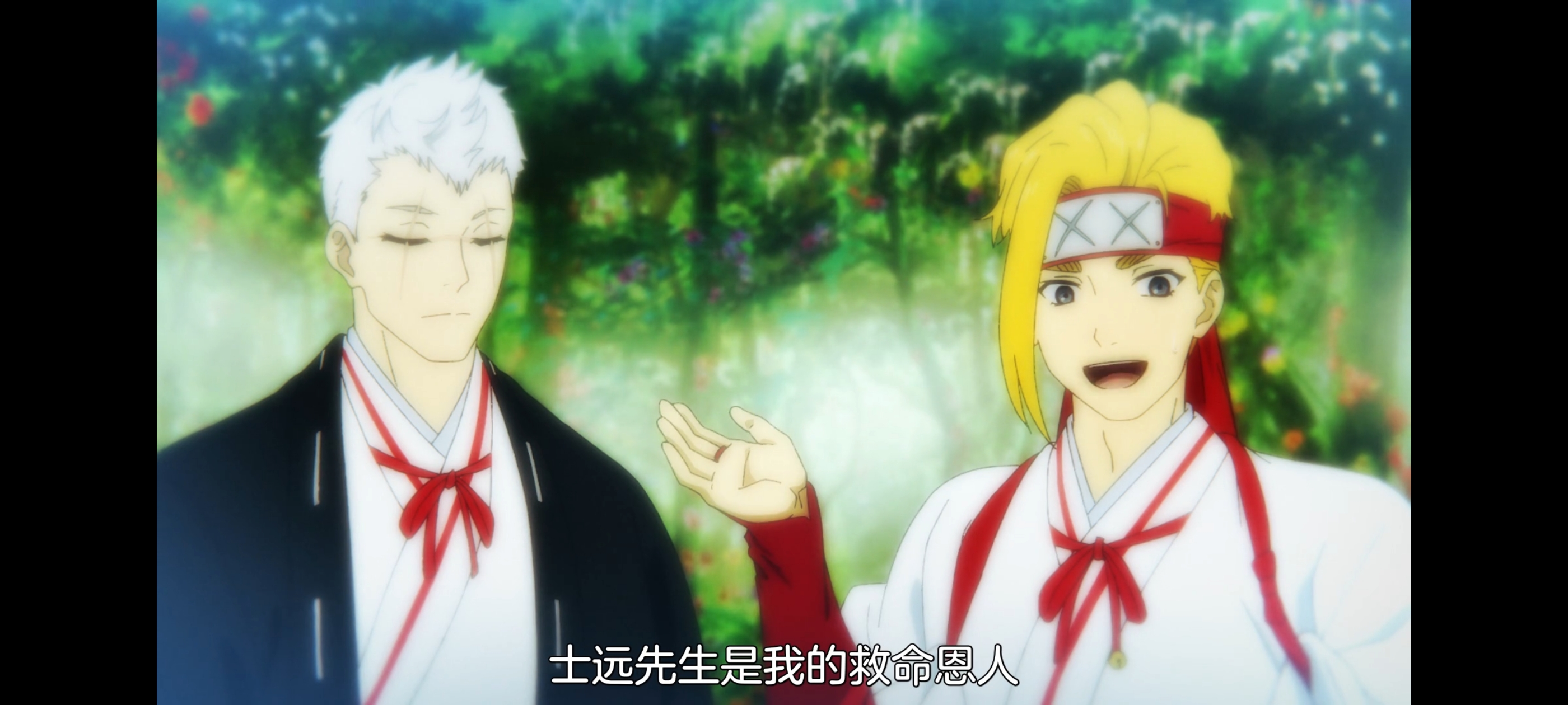 地狱乐,动画,动漫,番剧,二次元,ACG