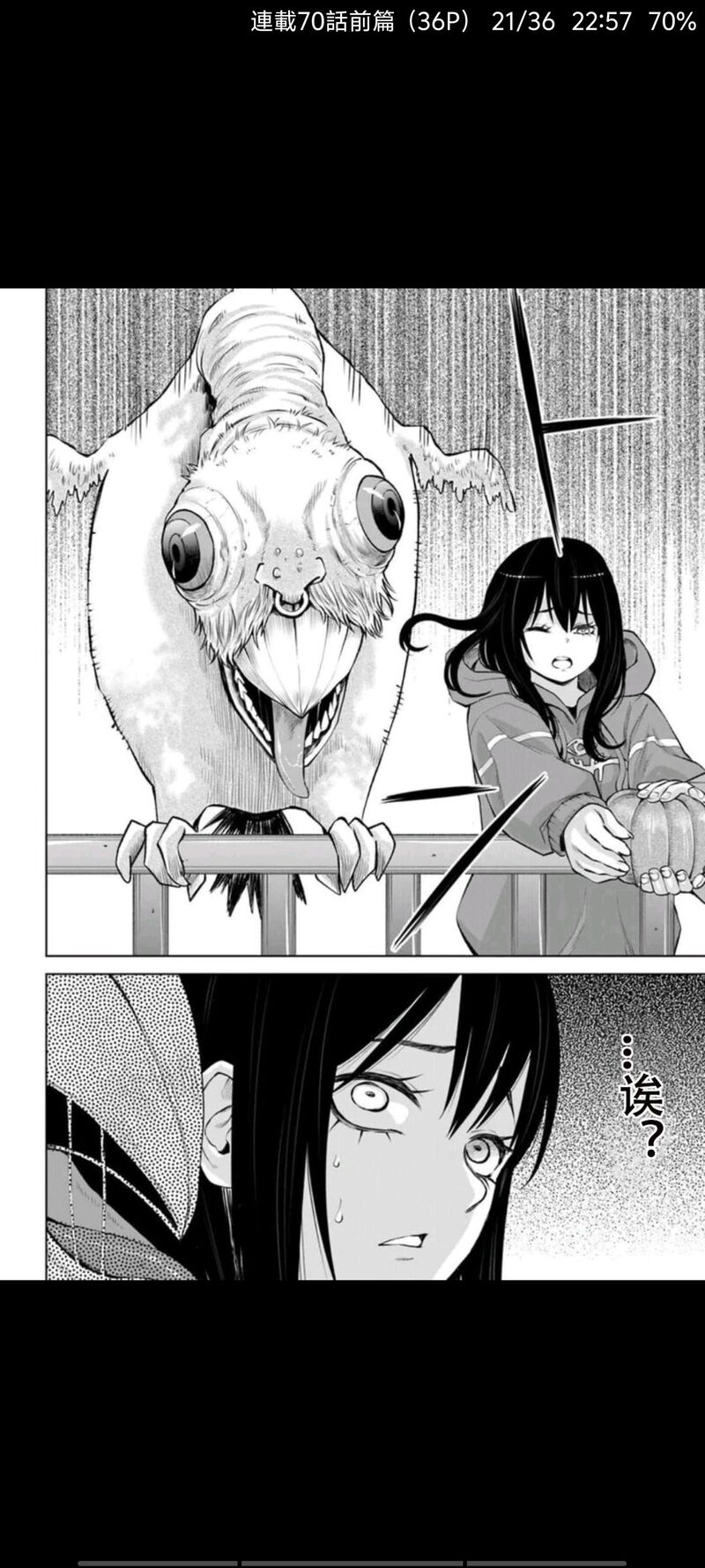 看得见的女孩,阴阳眼见子,漫画,动漫,日漫,二次元,ACG