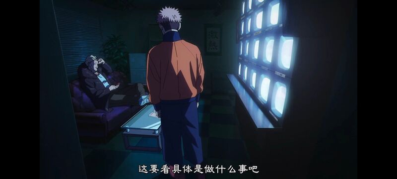 咒术回战,咒术回战死灭回游,动画,动漫,番剧,ACG