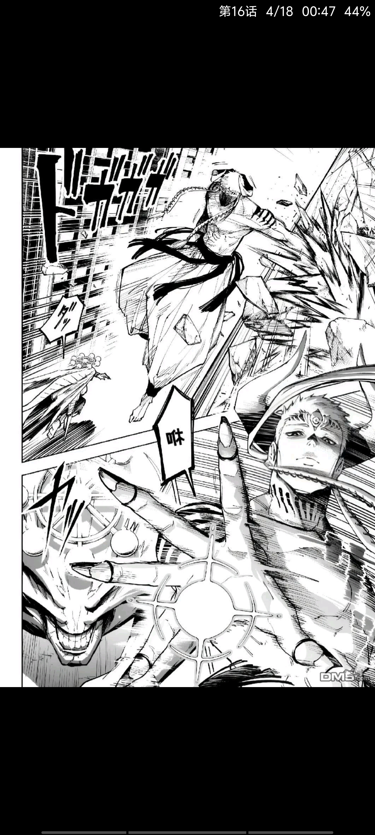 咒术回战,漫画,动漫,ACG