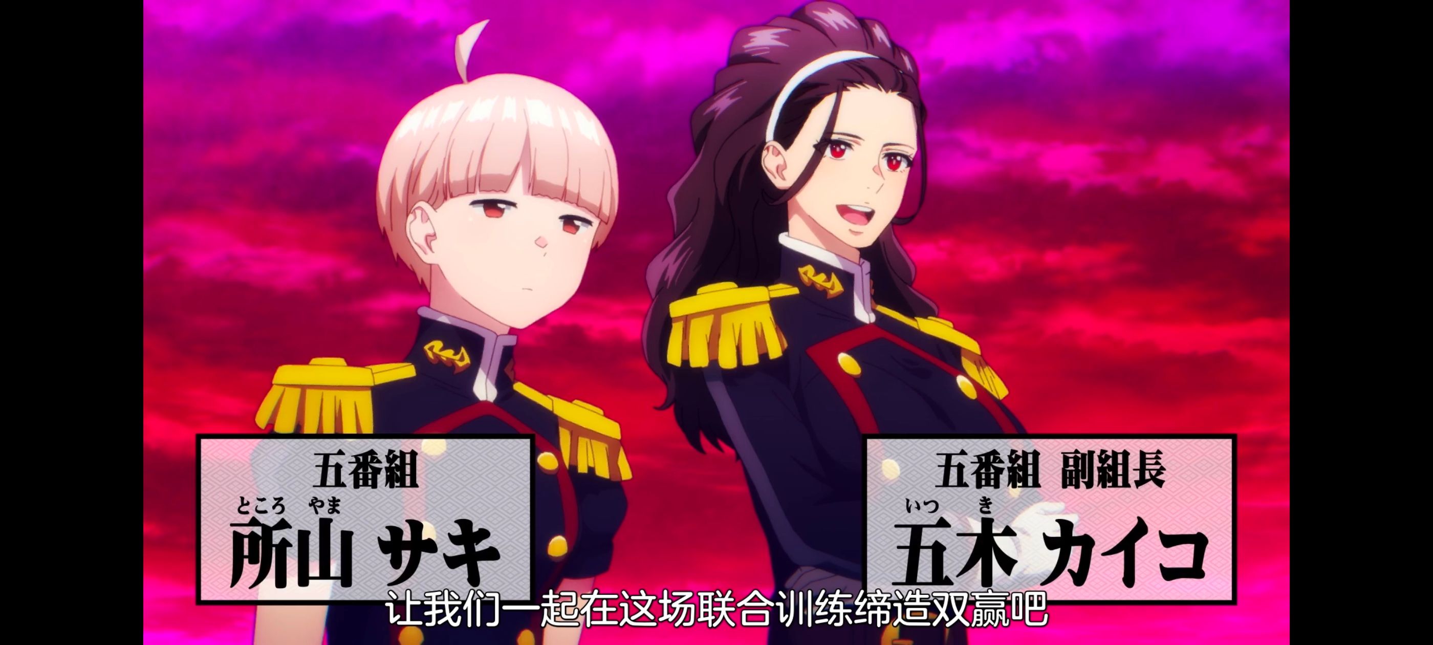 魔都精兵的奴隶,动画,动漫,番剧,ACG