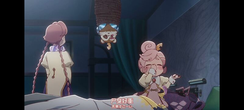 末日后酒店,启示录酒店,动画,动漫,番剧,日漫,二次元,ACG