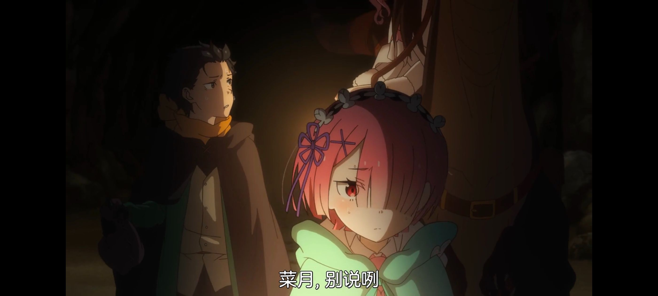 从零开始的异世界生活,异世界,动画,动漫,番剧,二次元