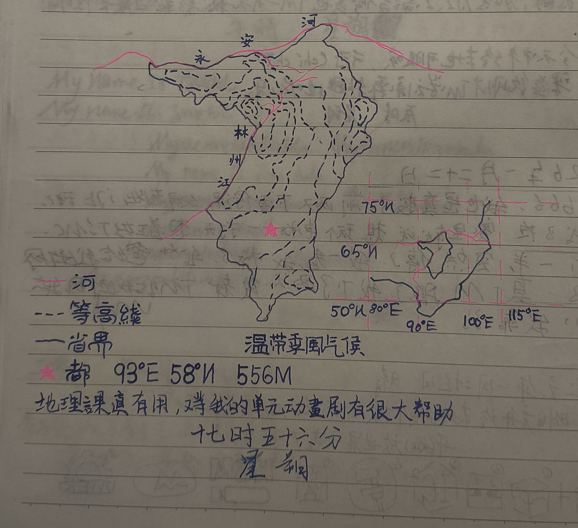 地图,市长,动画,重启