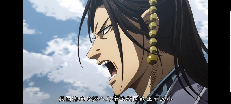 王者天下,动画,动漫,番剧,ACG