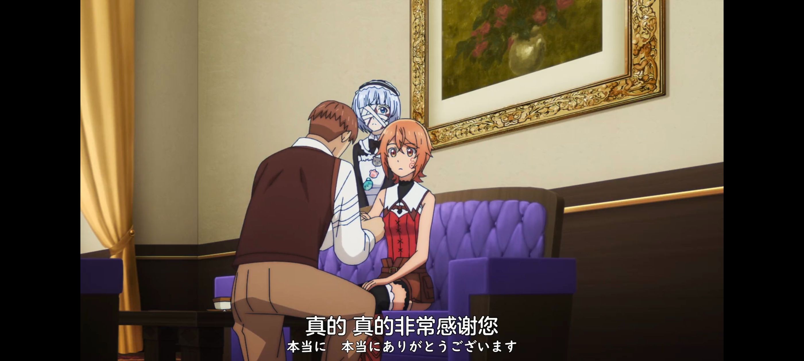 凭你也想讨伐魔王,动画,动漫,番剧,ACG