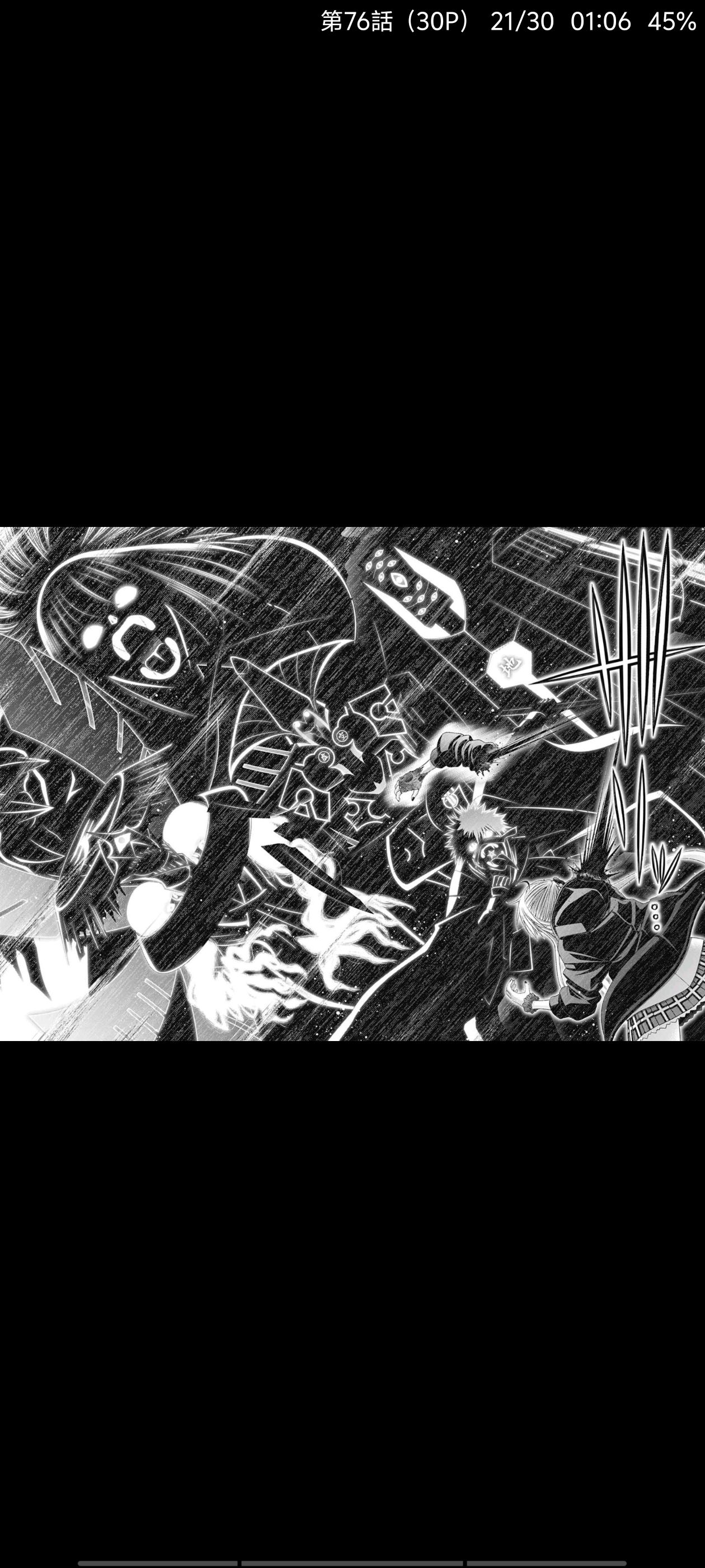 黑暗集会,漫画,动漫,ACG,二次元