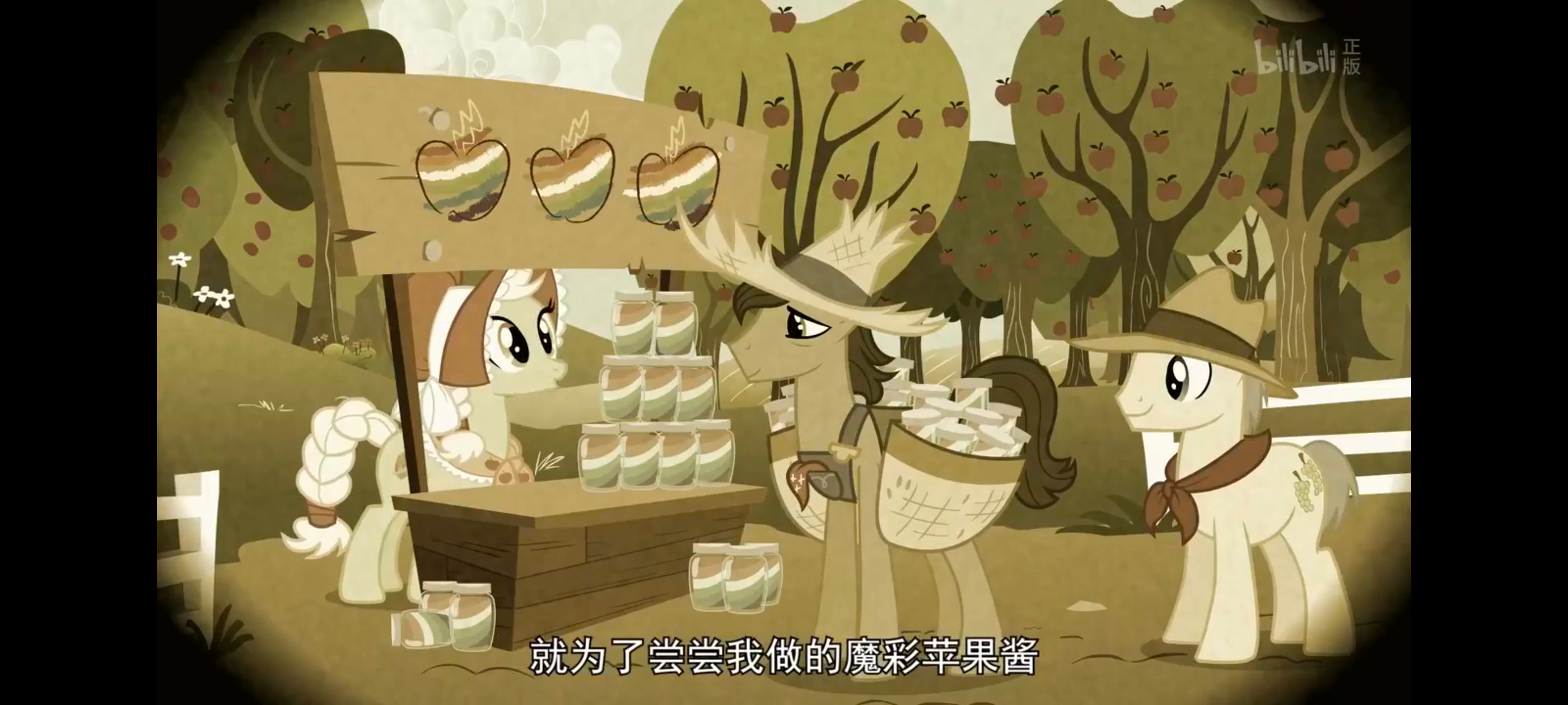彩虹小马,小马宝莉,我的小马驹,动画,动漫,番剧,ACG