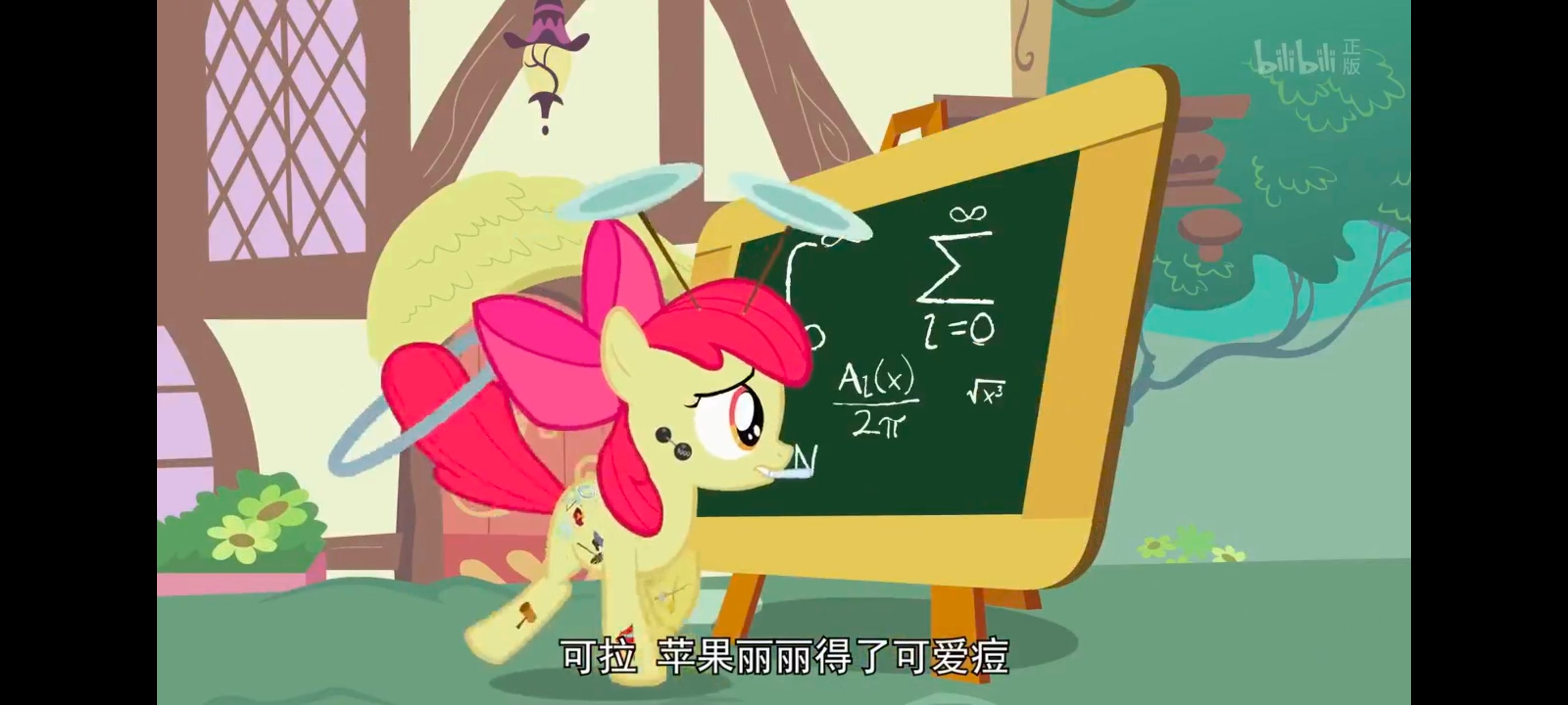 小马宝莉,彩虹小马,我的小马驹,动漫,动画,番剧,ACG