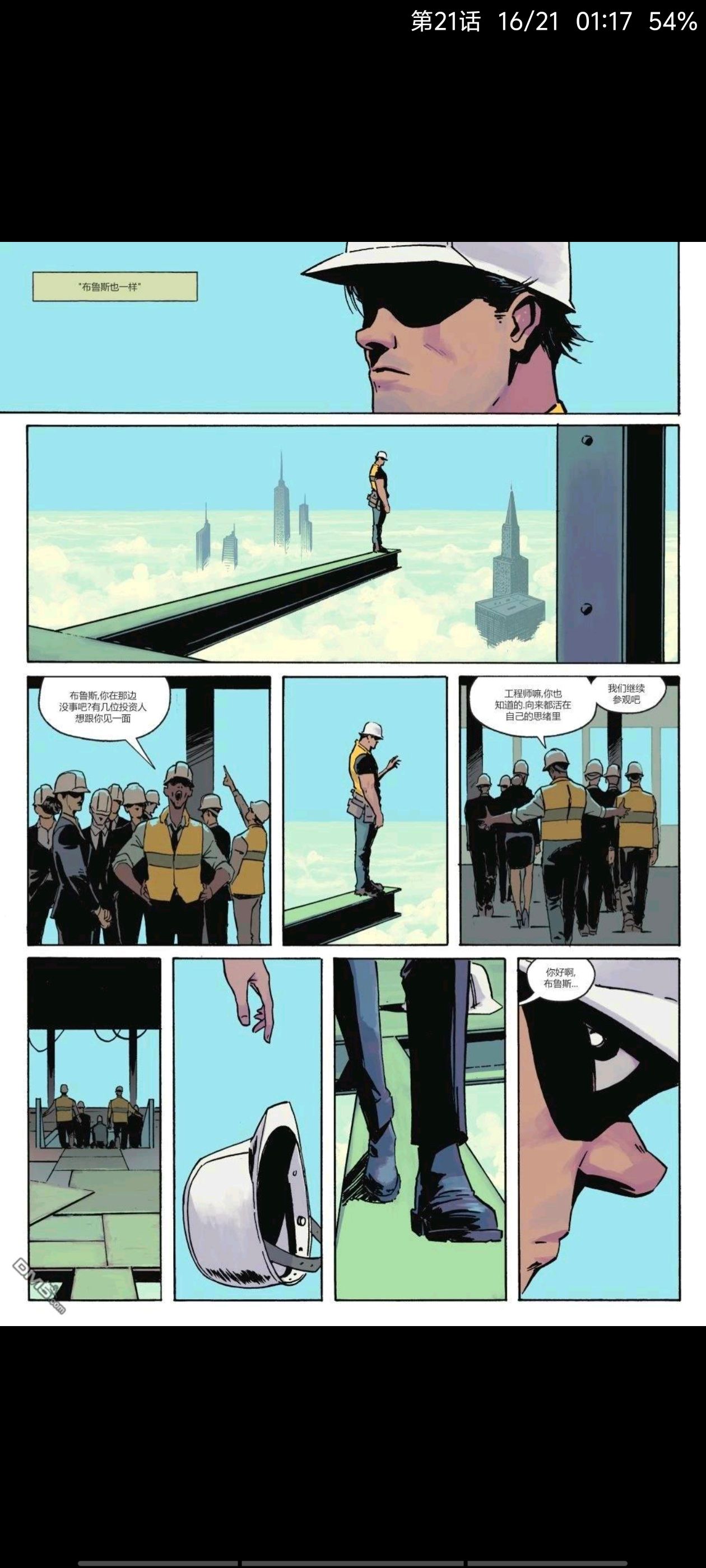 DC,DC漫画,美漫,漫画,动漫,绝对蝙蝠侠,蝙蝠侠,ACG,超级英雄