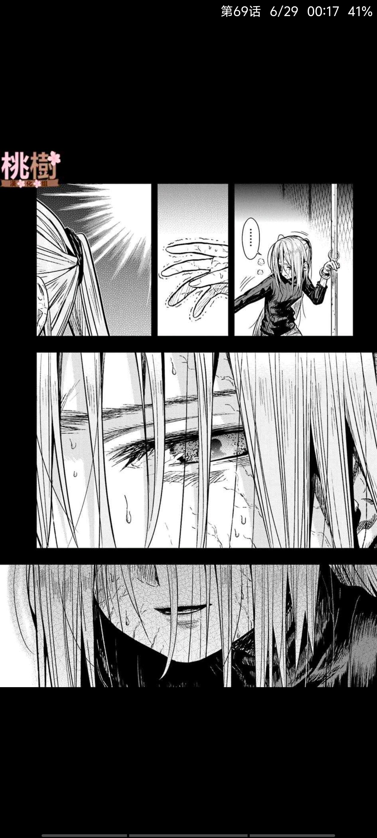 学园孤岛,动漫,漫画,ACG