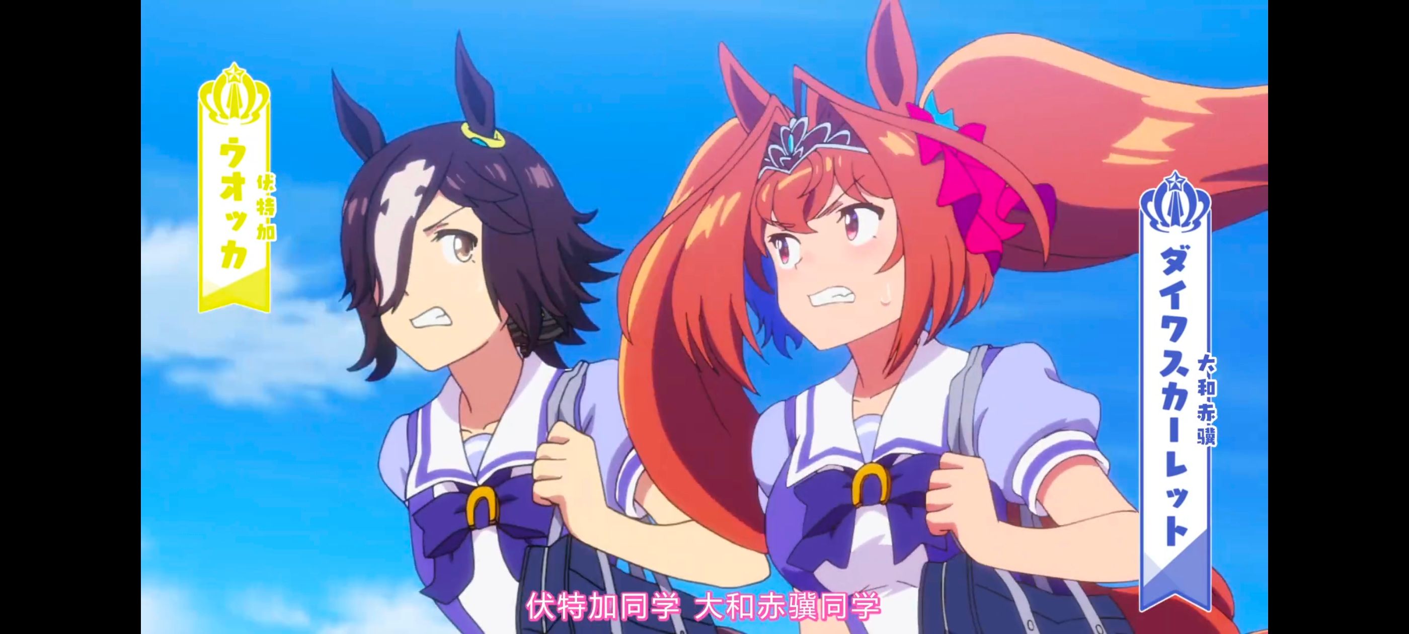 赛马娘,赛马娘PrettyDreby,赛马娘第二季,动画,动漫,番剧,ACG