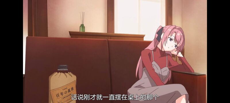上伊那牡丹醉姿如百合,上伊那牡丹酒醉身姿似百合花般,动画,动漫,番剧,ACG,二次元,日漫