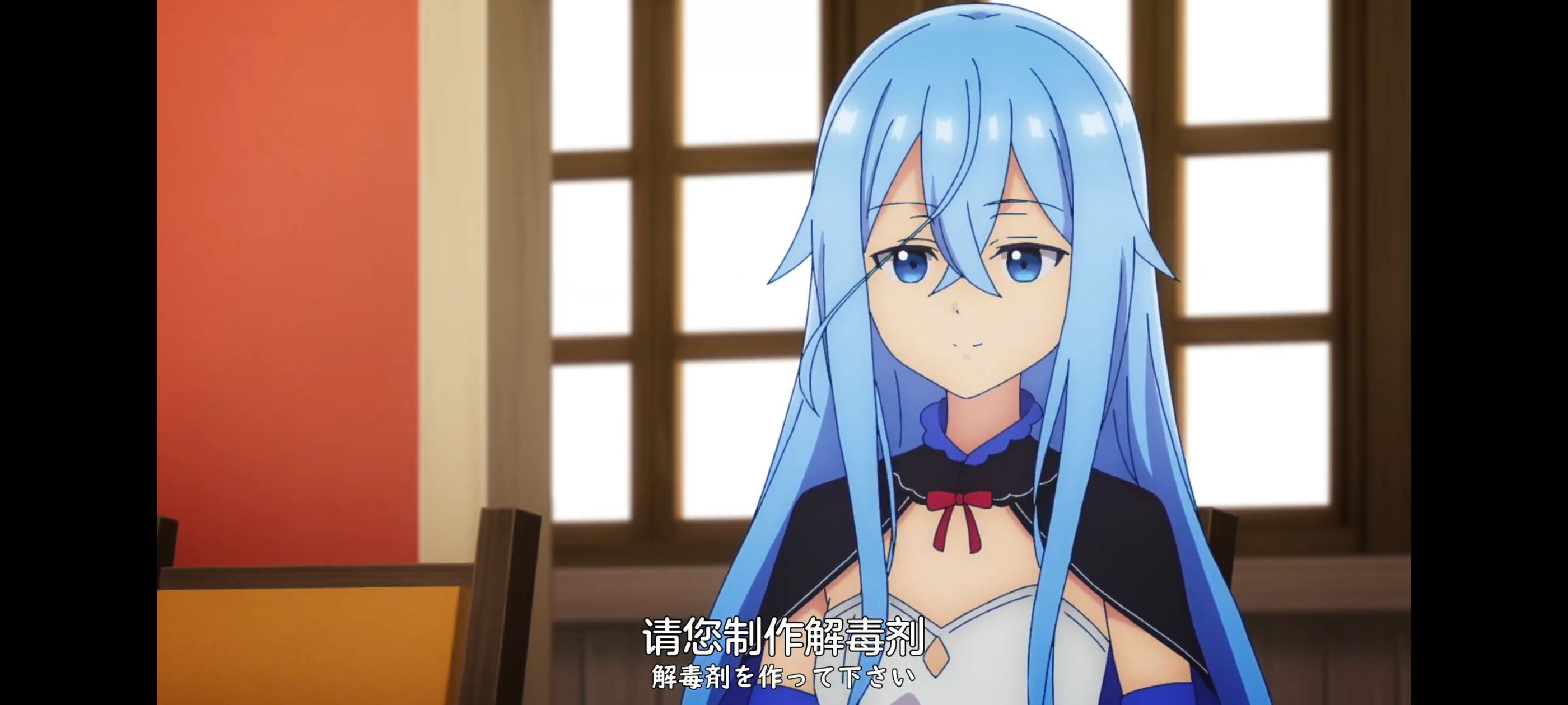 凭你也想讨伐魔王,动画,动漫,番剧,ACG